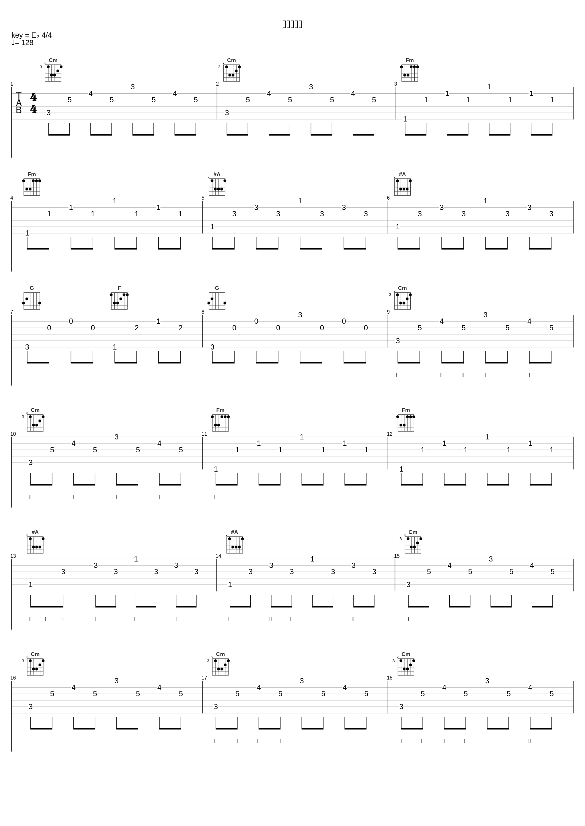 等到你为止_梦涵_1