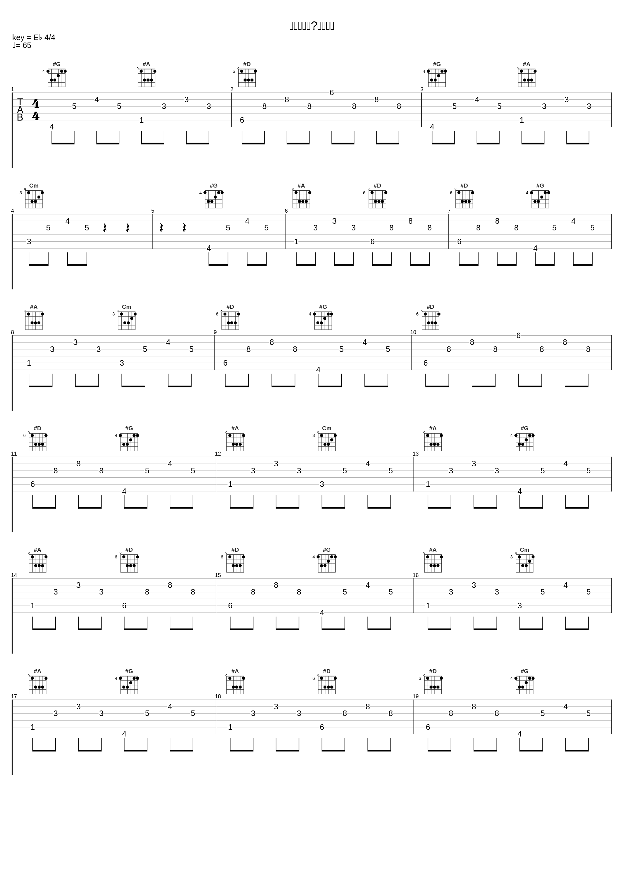 バスルーム・ロマンス_Bassy_1