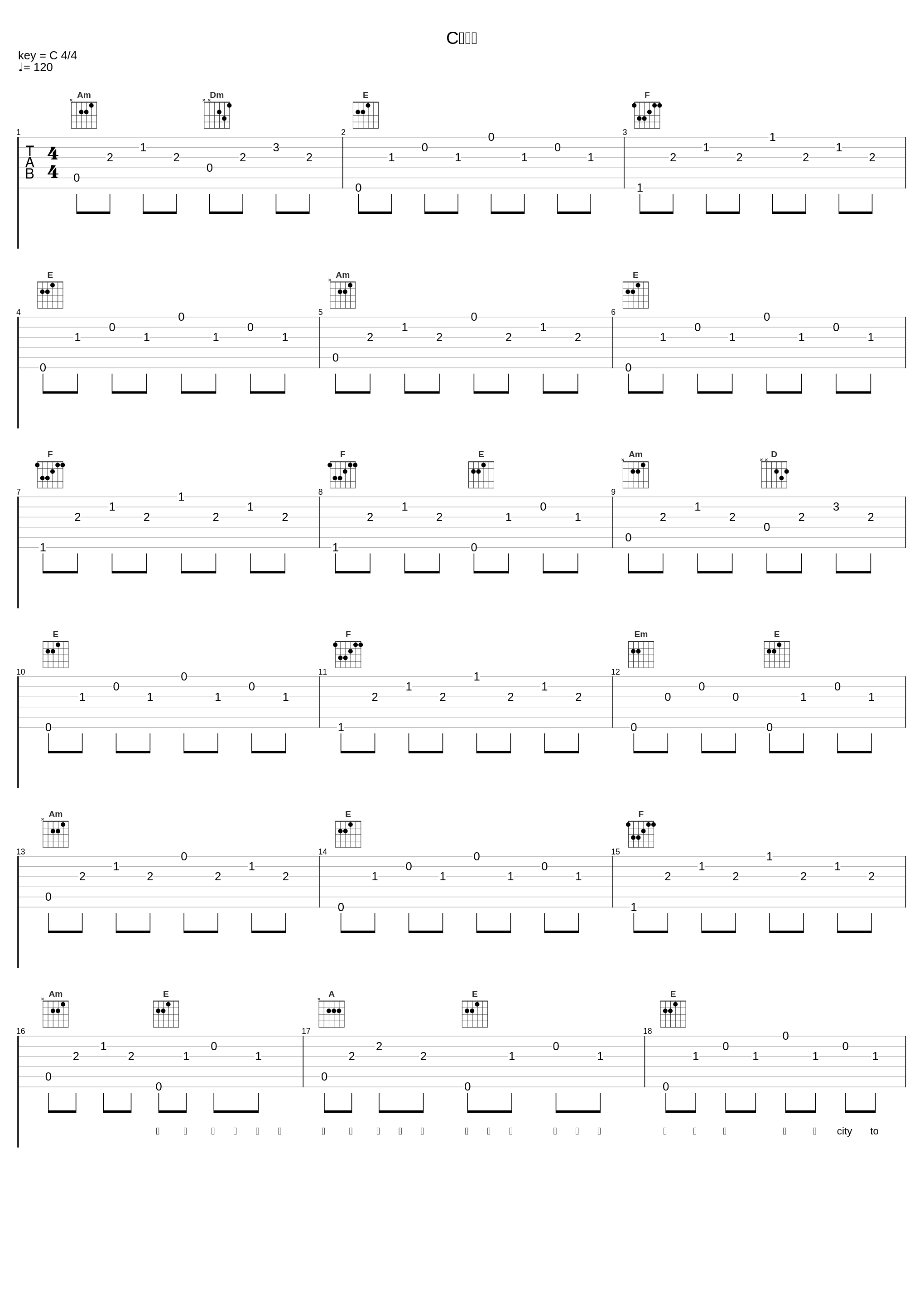 C的孤独_黄旭_1