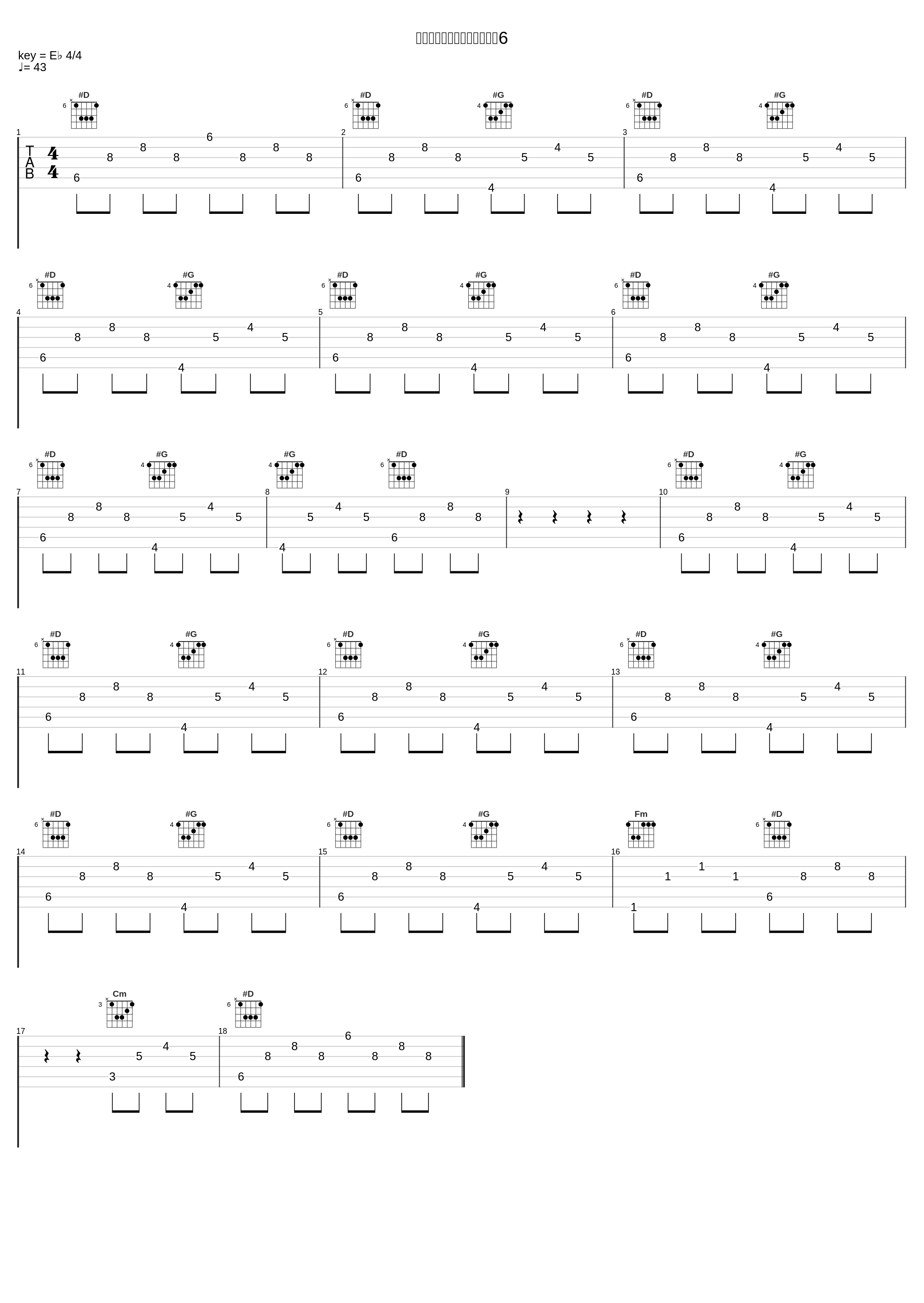 ローゼンベルグ骑士养成学校6_三轮学_1