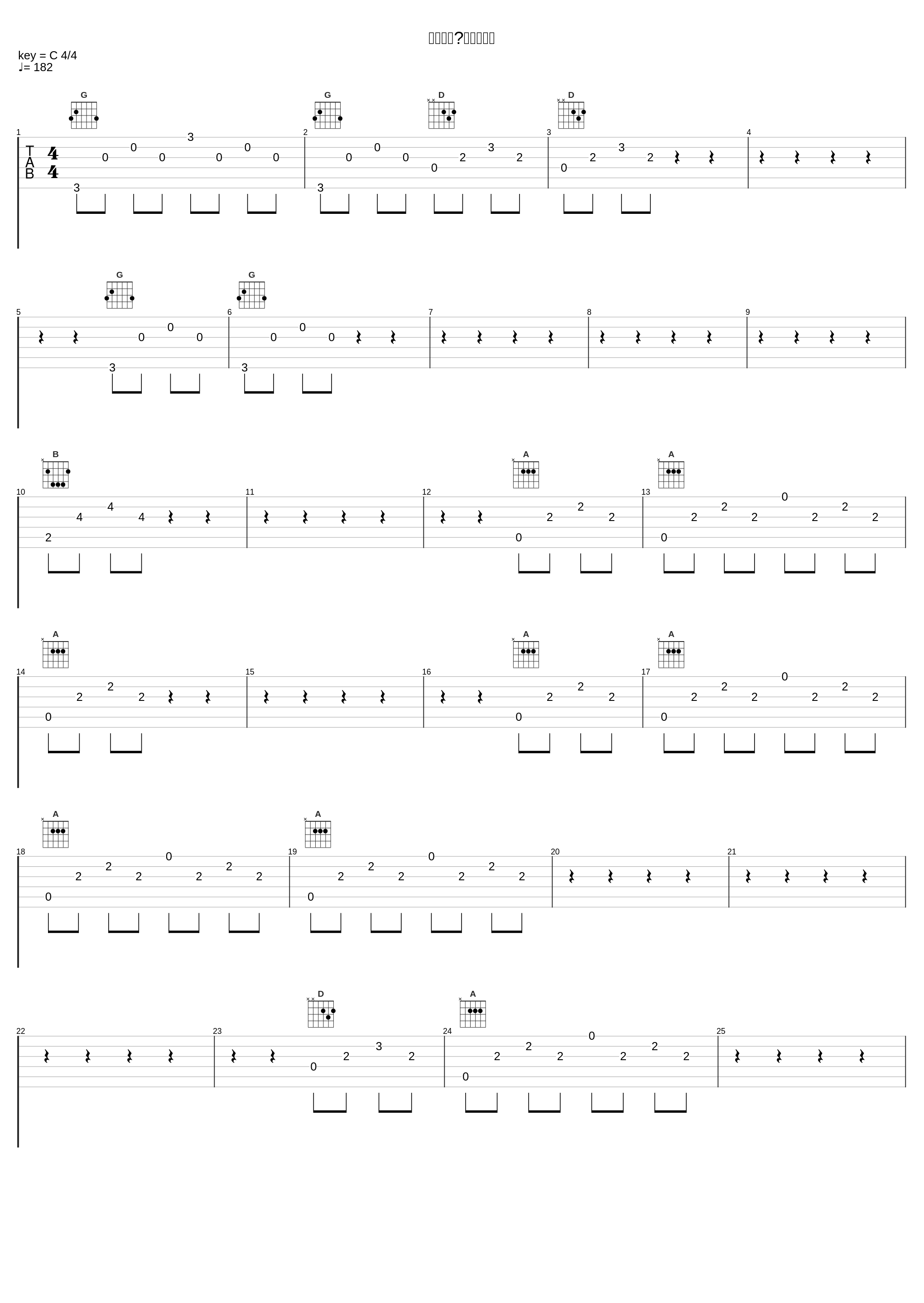 シチズン・イレイズド_Muse_1