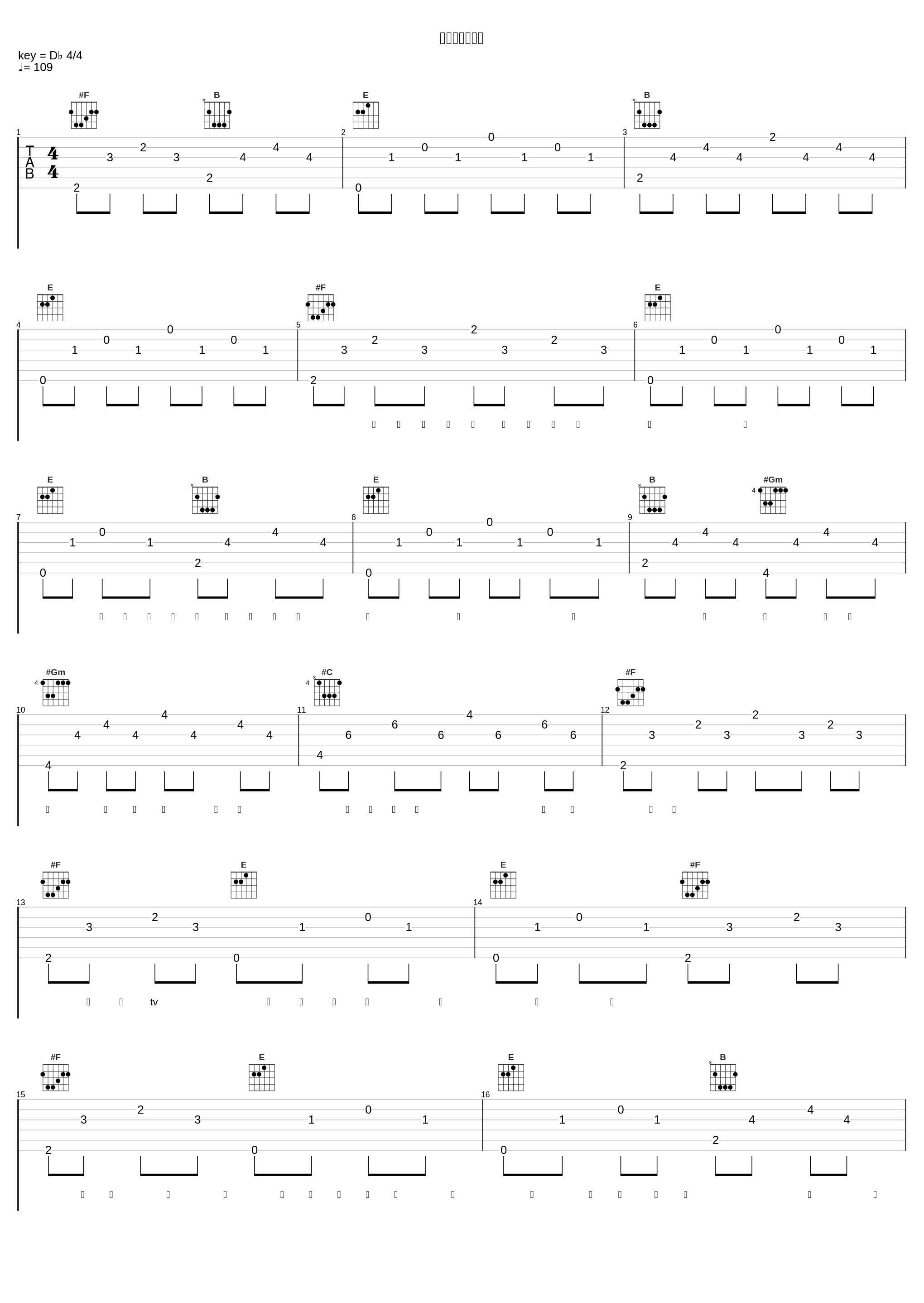 きっとよくなる_V6_1