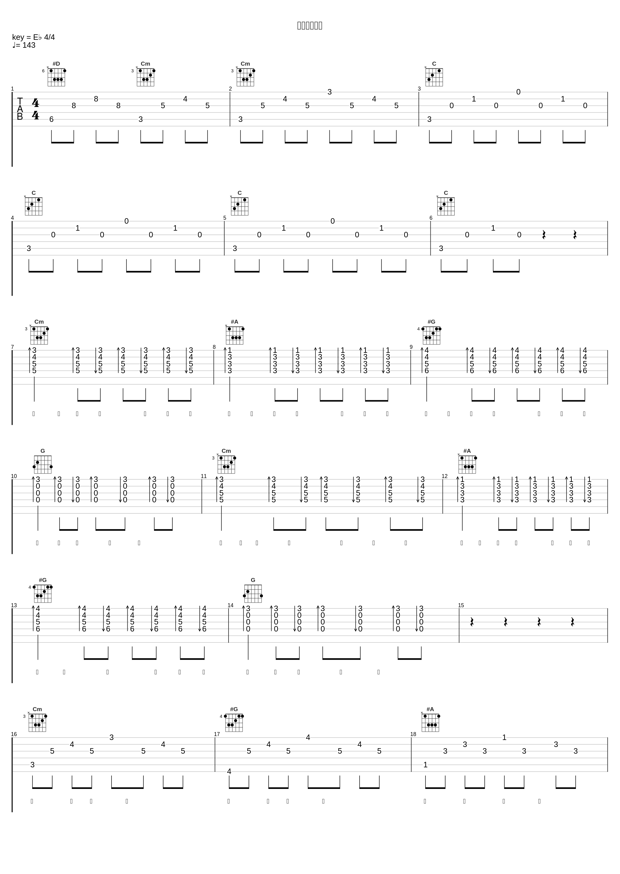 想到和做到的_马天宇_1