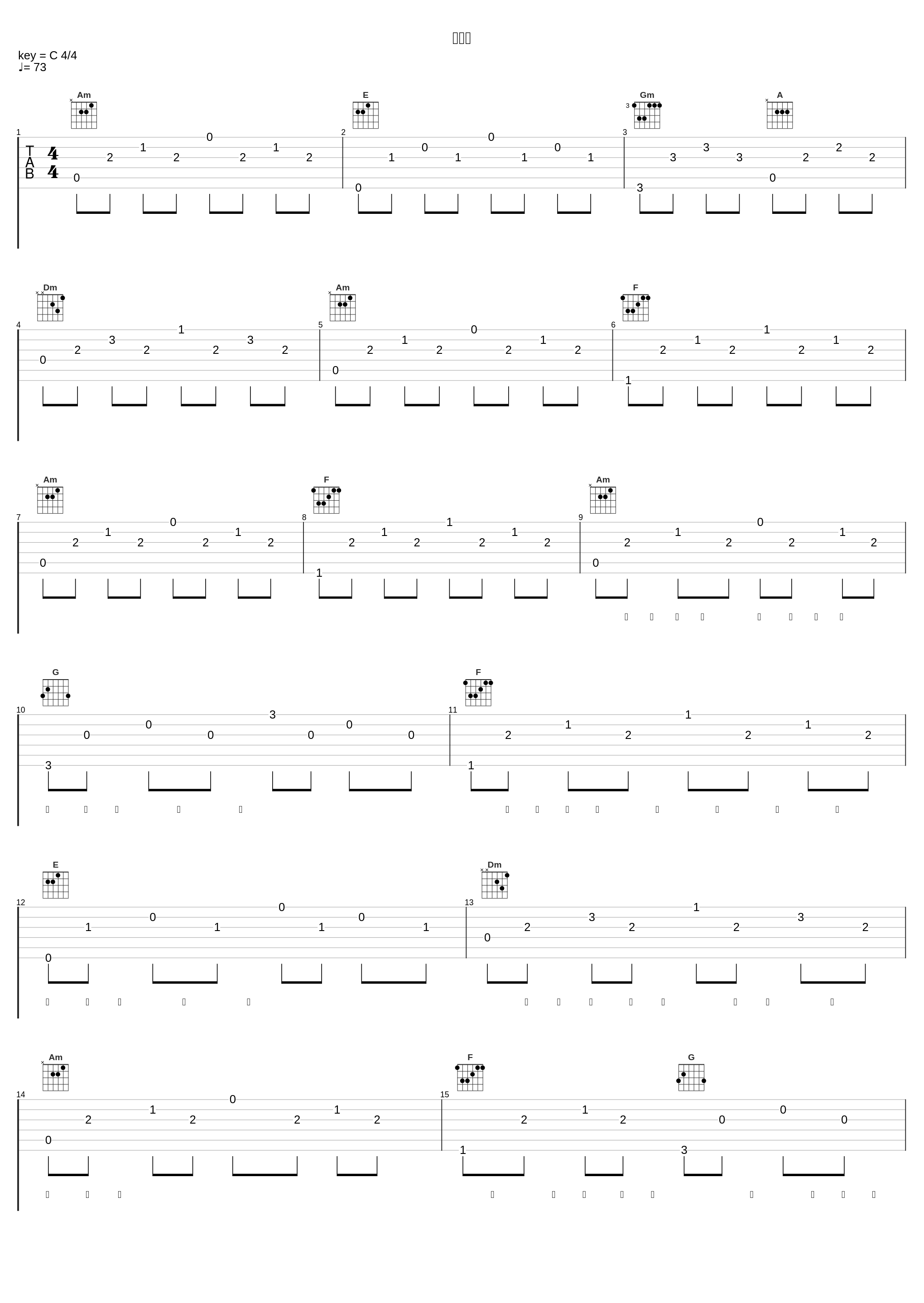 亲近你_黎明_1