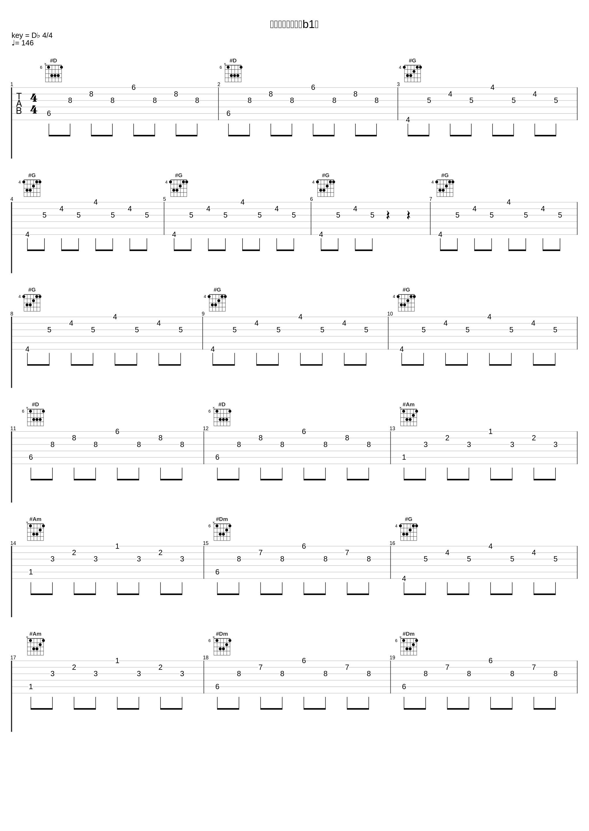 送给你（深蓝提供b1）_郁钧剑_1