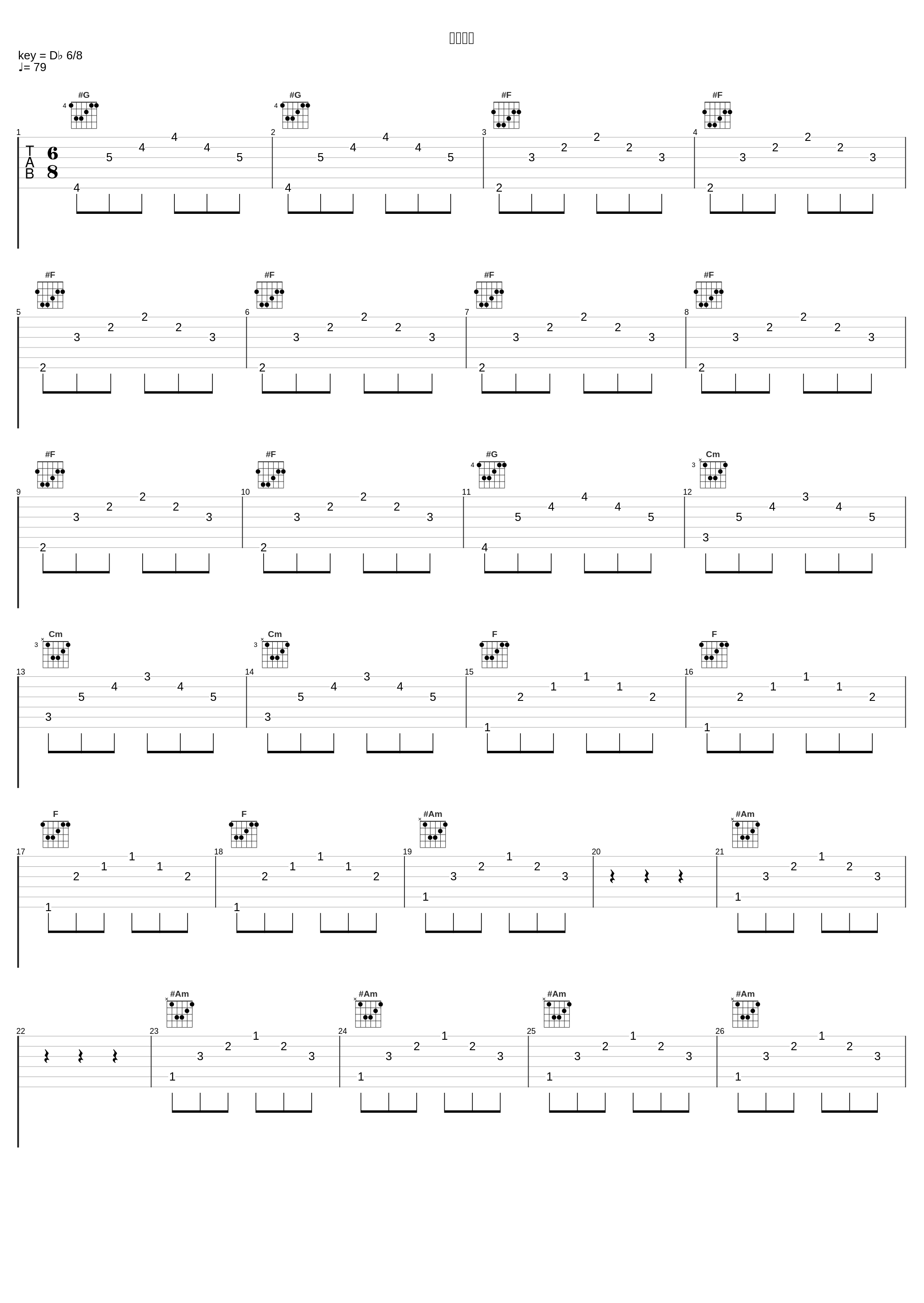 声音疗法_钢琴曲_1