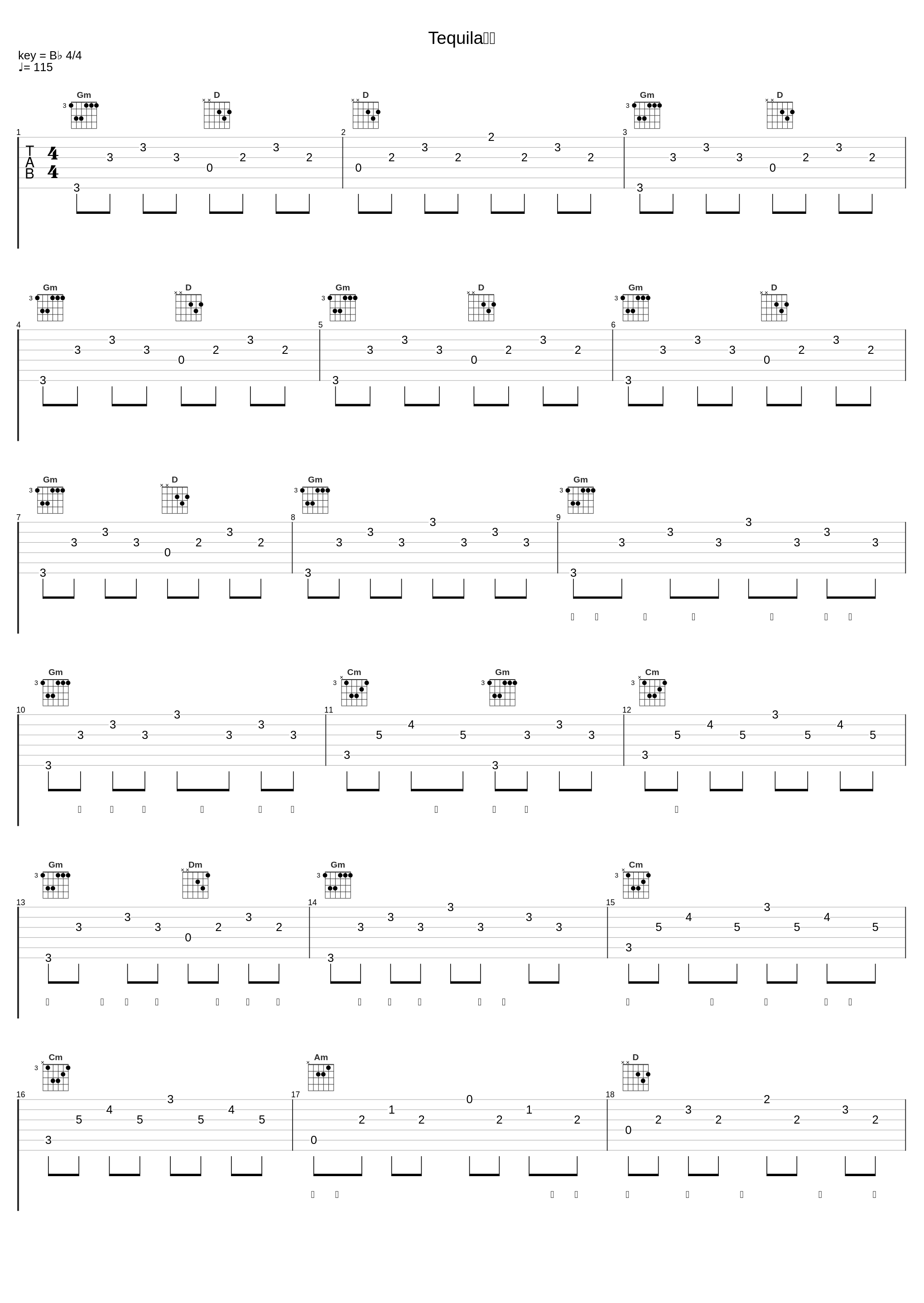 Tequila一杯_郑秀文_1