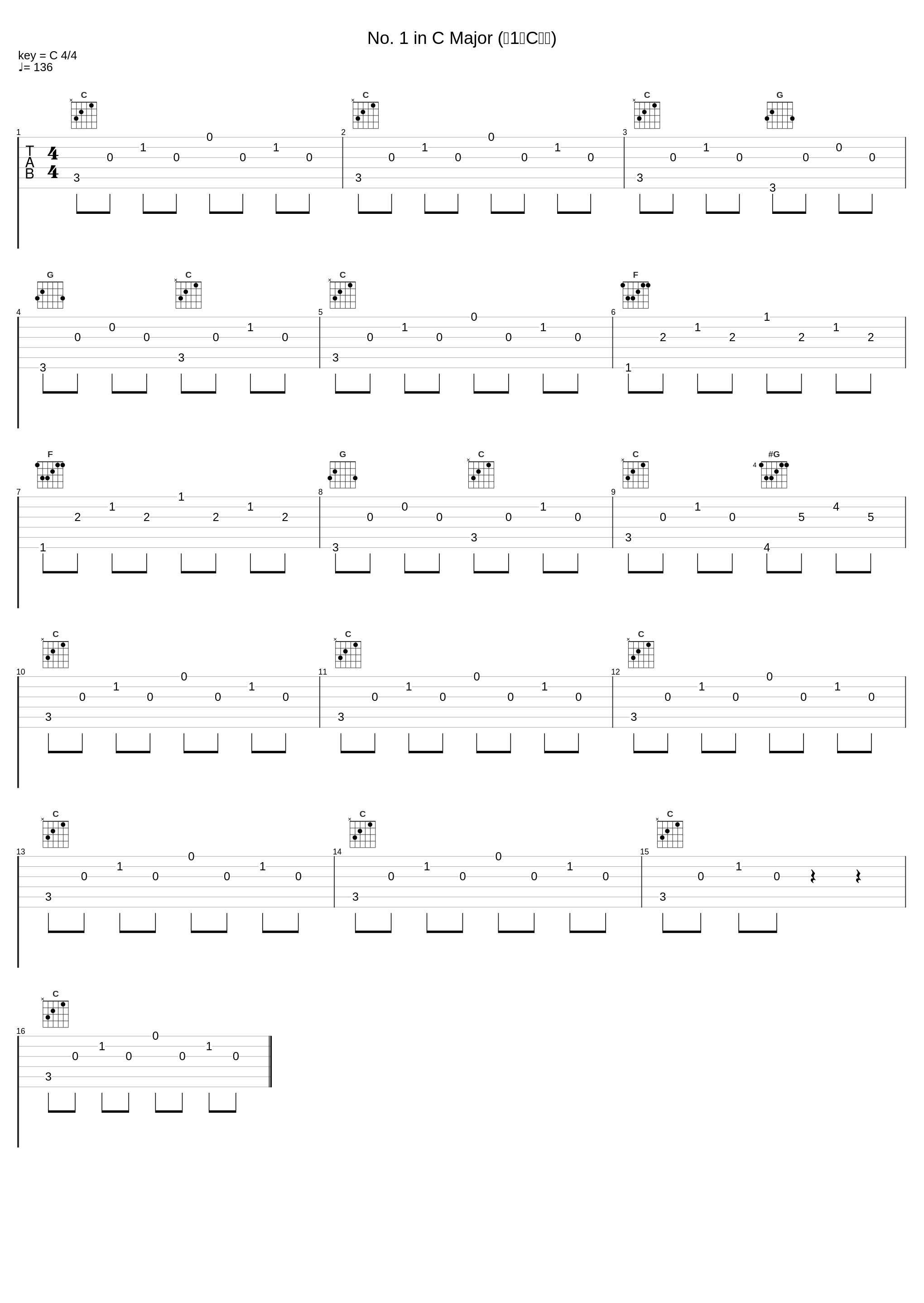 No. 1 in C Major (第1首C大调)_邓泰山_1