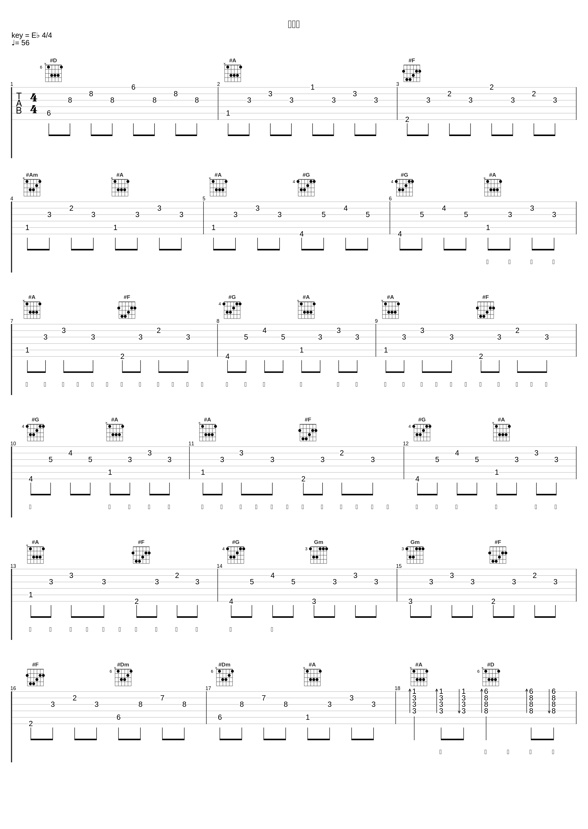 复乐园_二珂_1