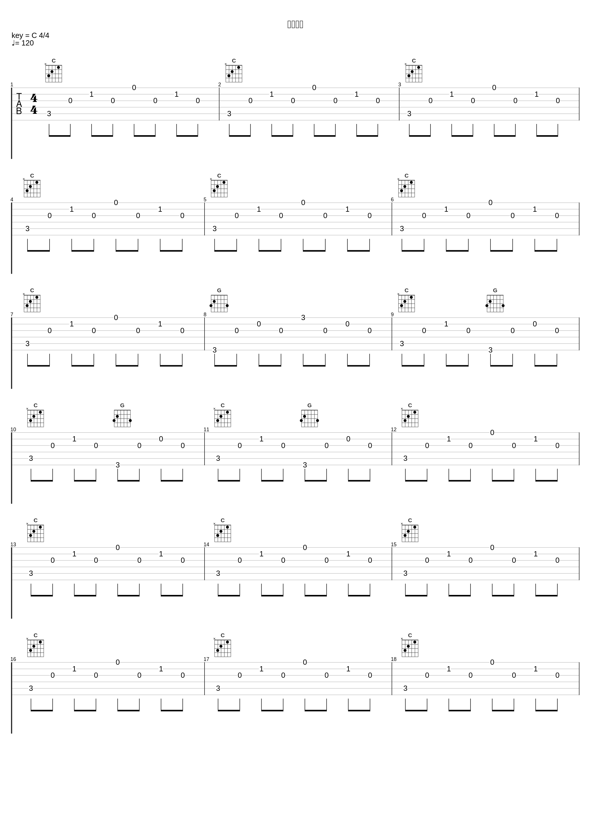 学弹钢琴_张宇桦_1