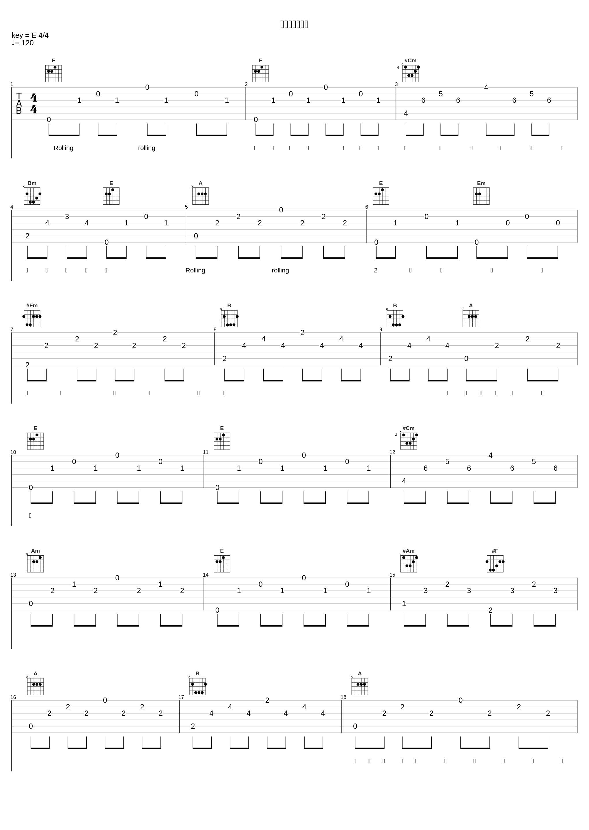 カセットテープ_上白石萌音_1