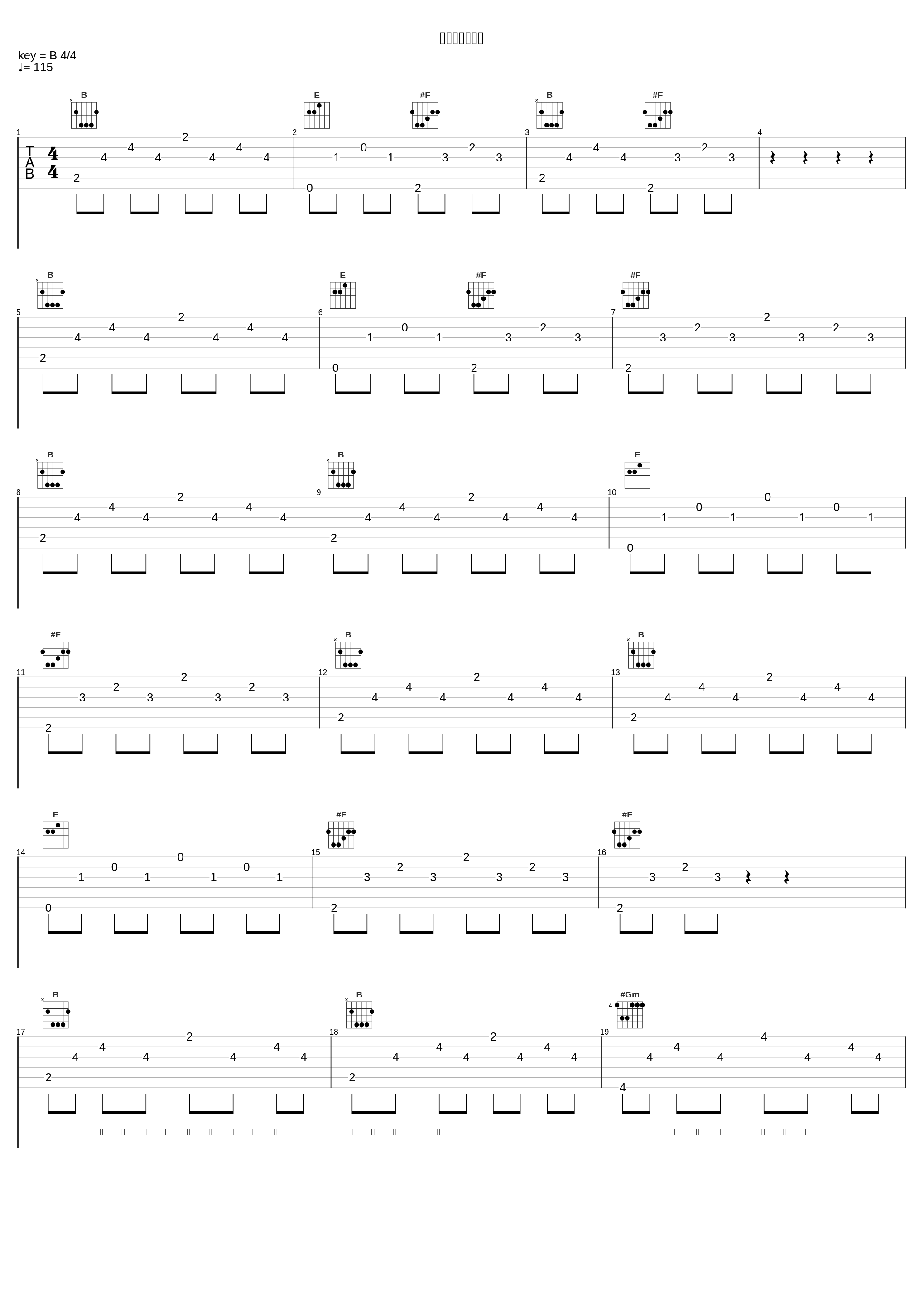 出逢いのチカラ_AAA_1