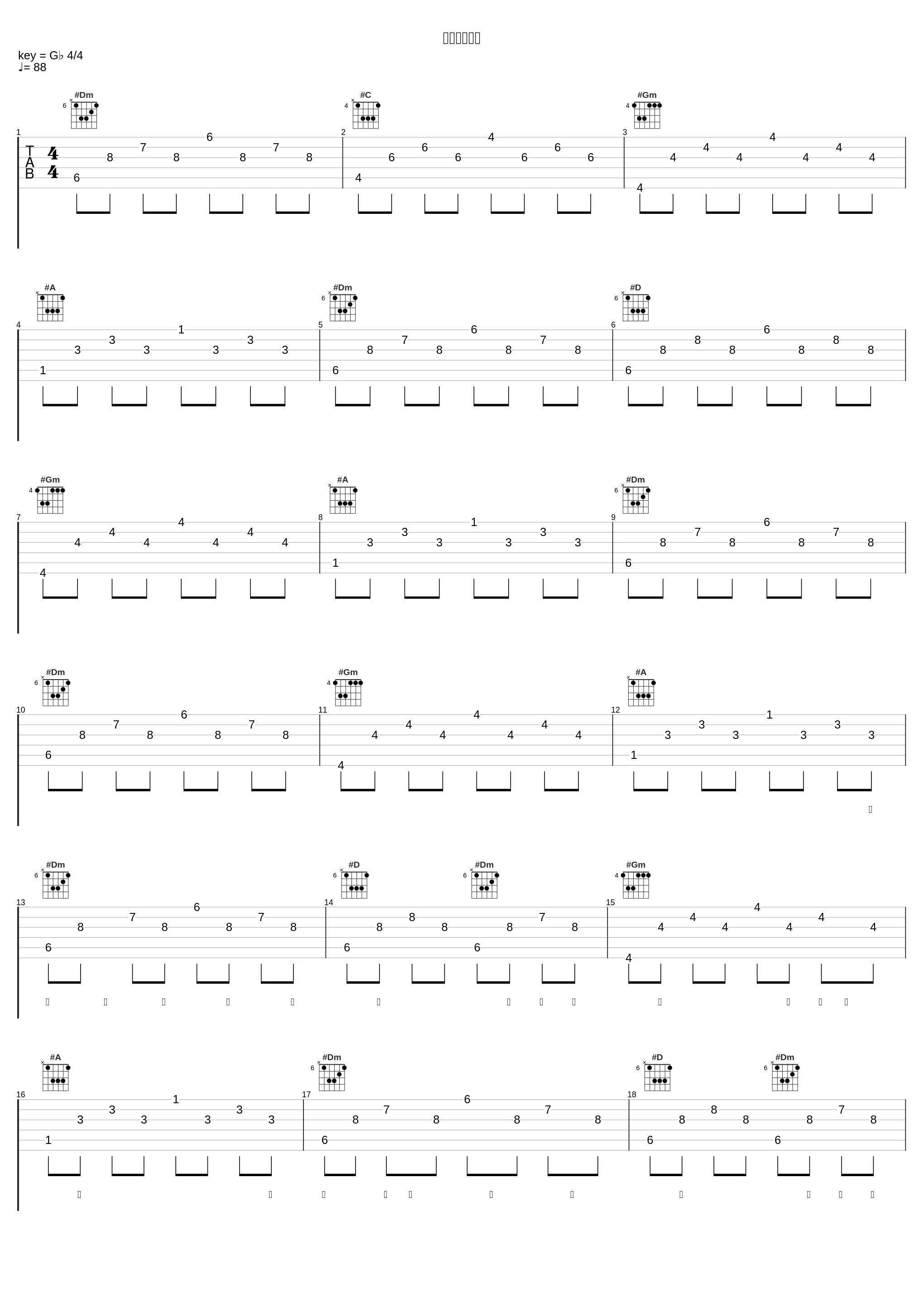 已经结束了吗_张信哲_1