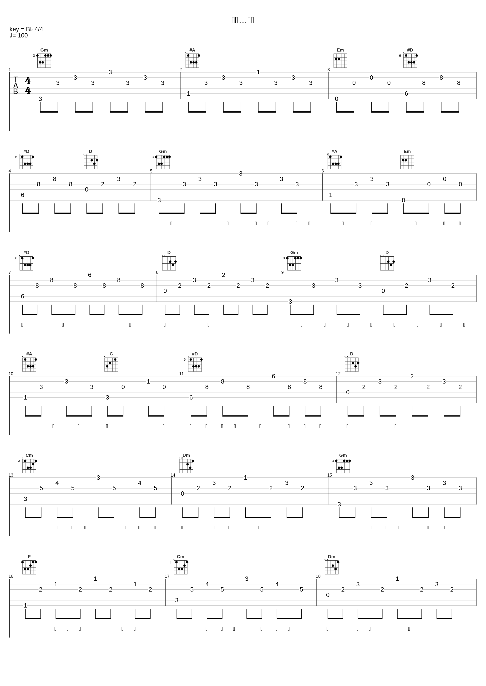 颜色…气味_郑秀文_1