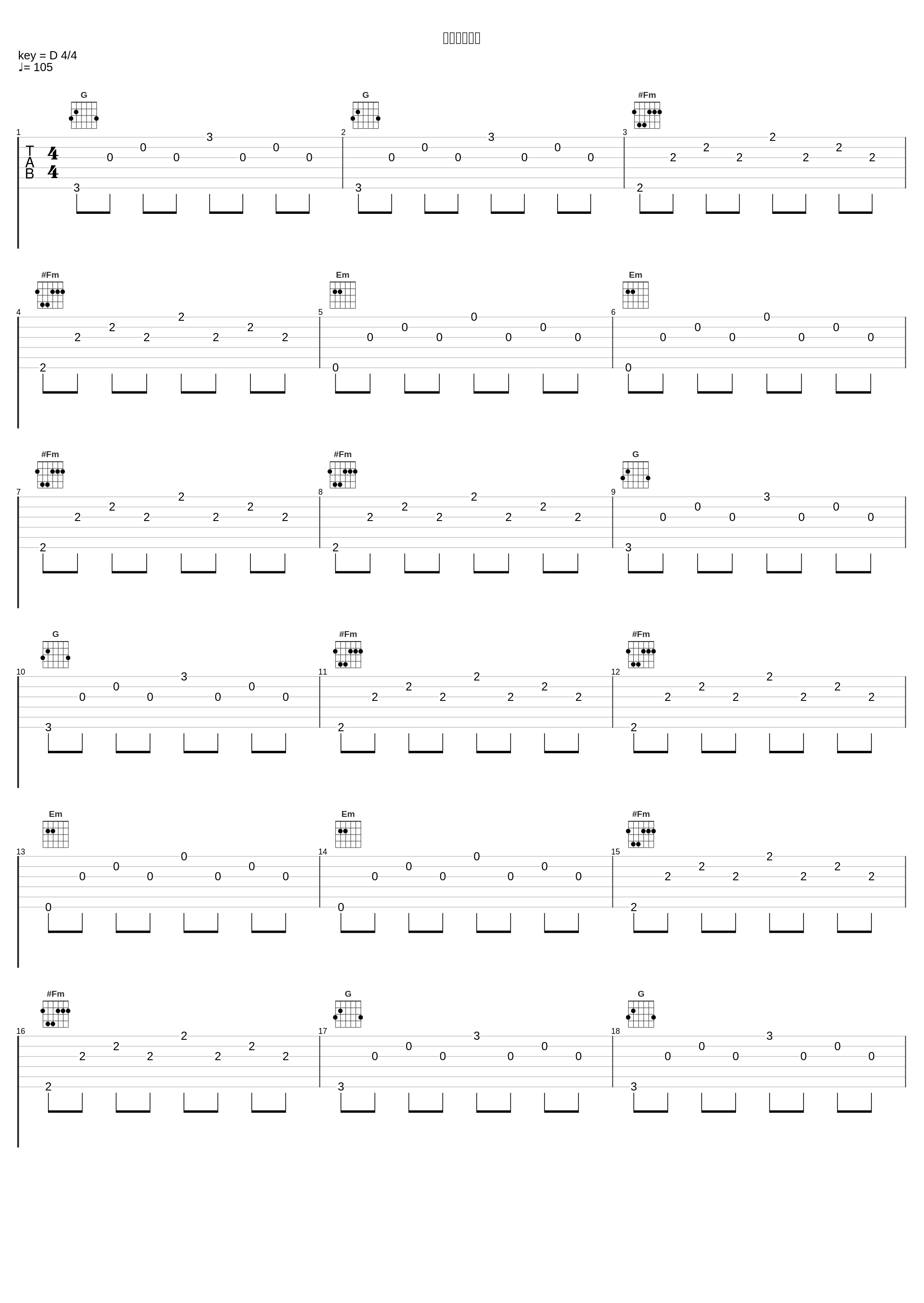 風を待った日_Key Sounds Label_1