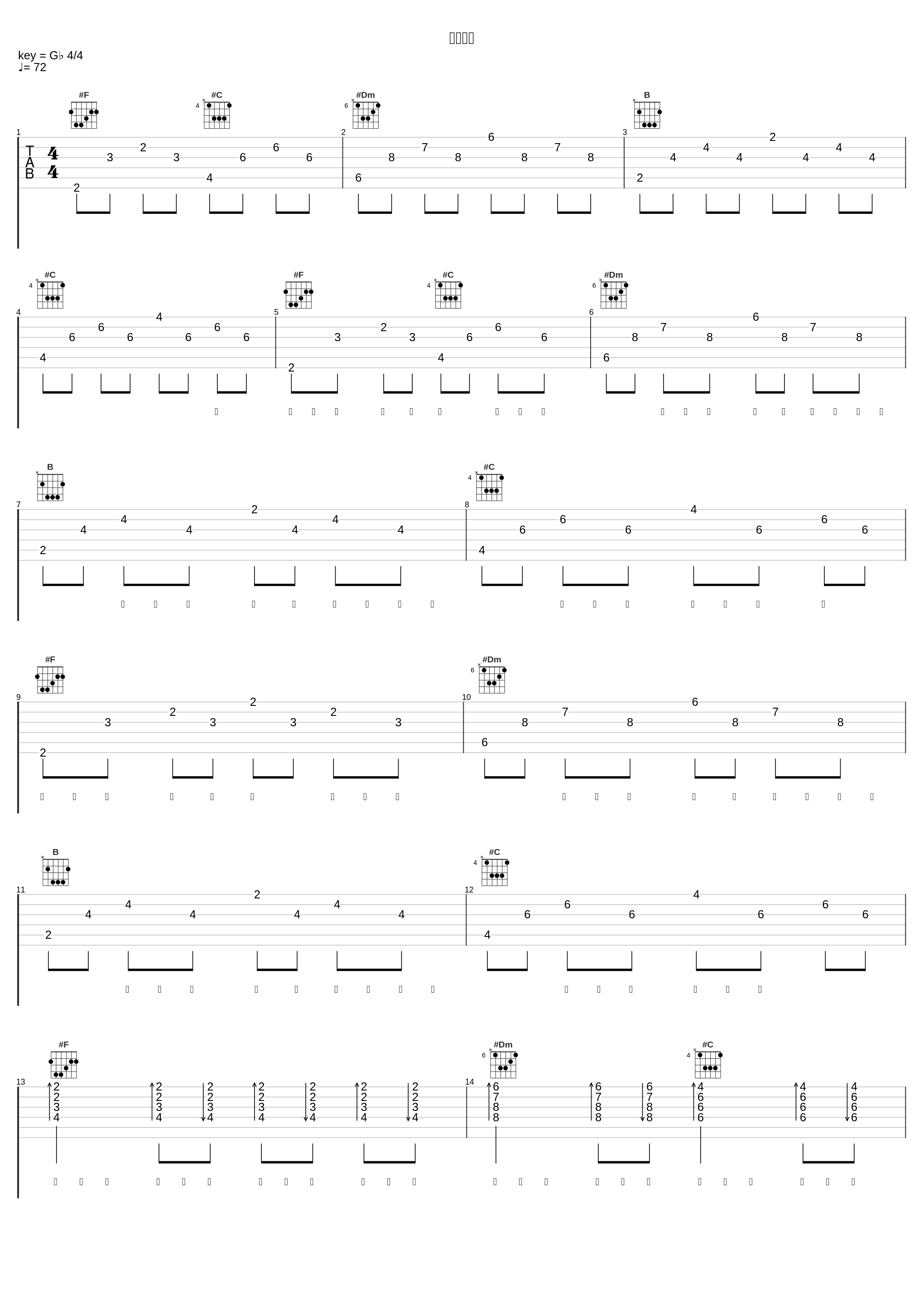 不在他方_阿肆_1