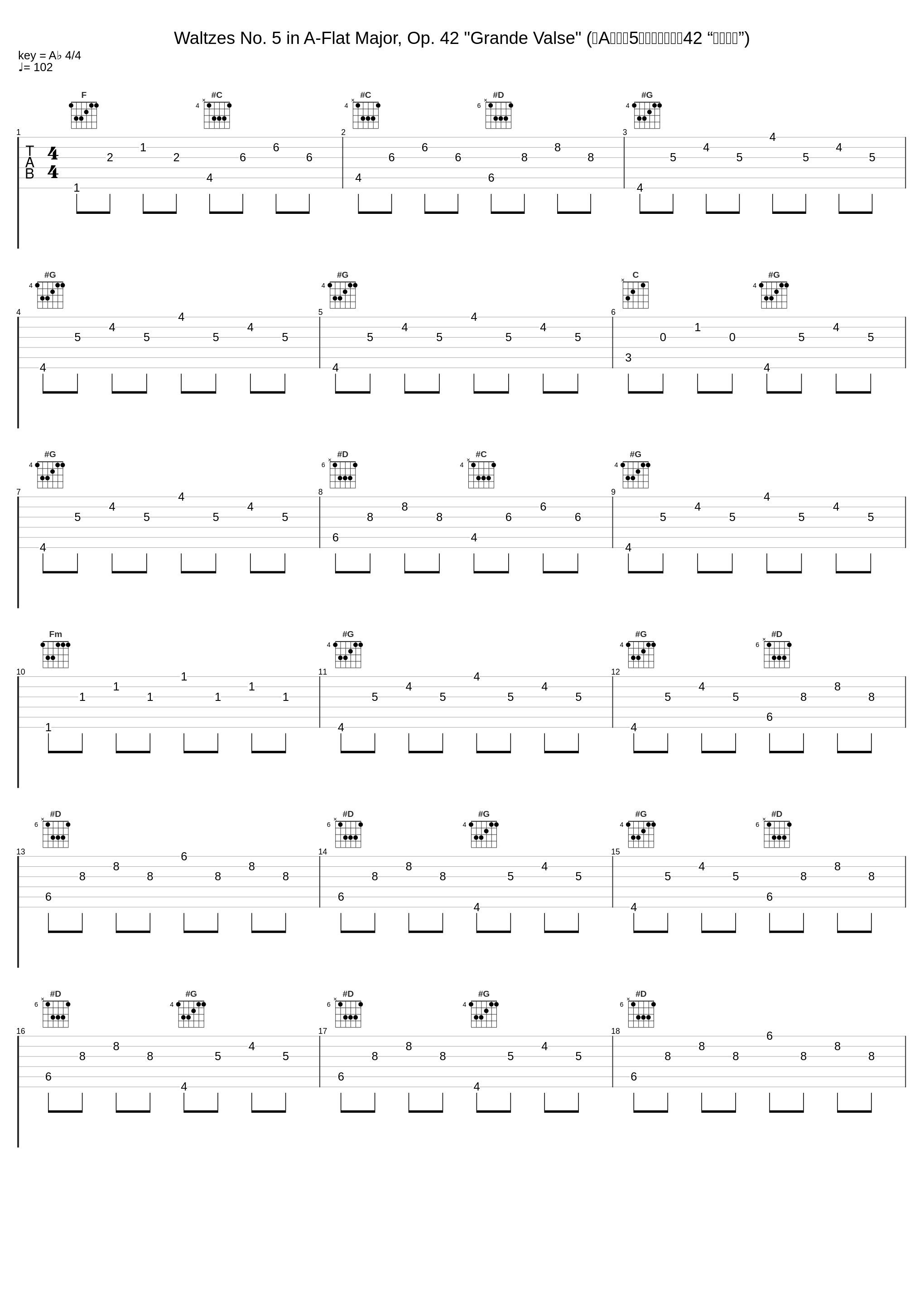 Waltzes No. 5 in A-Flat Major, Op. 42 "Grande Valse" (降A大调第5号圆舞曲，作品42 “大圆舞曲”)_邓泰山_1