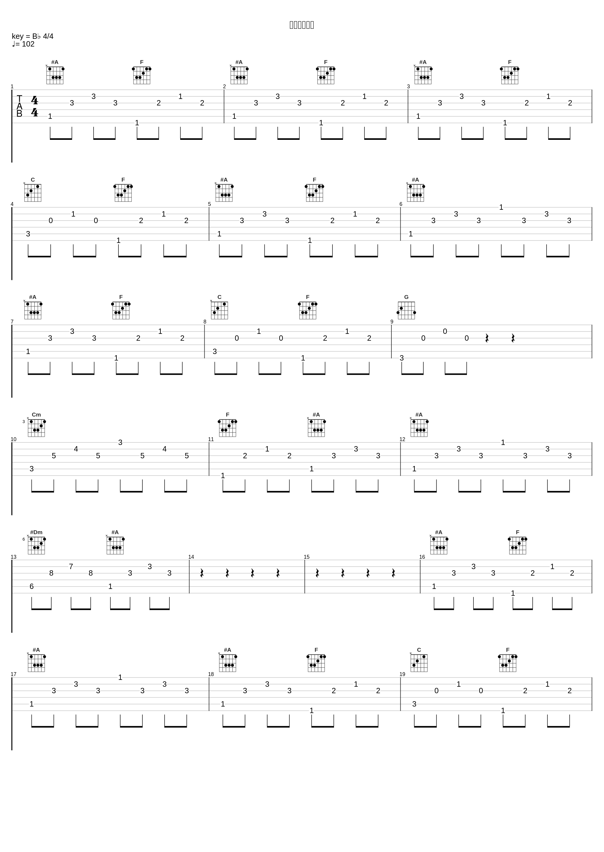 玩具兵進行曲_贵族乐团_1