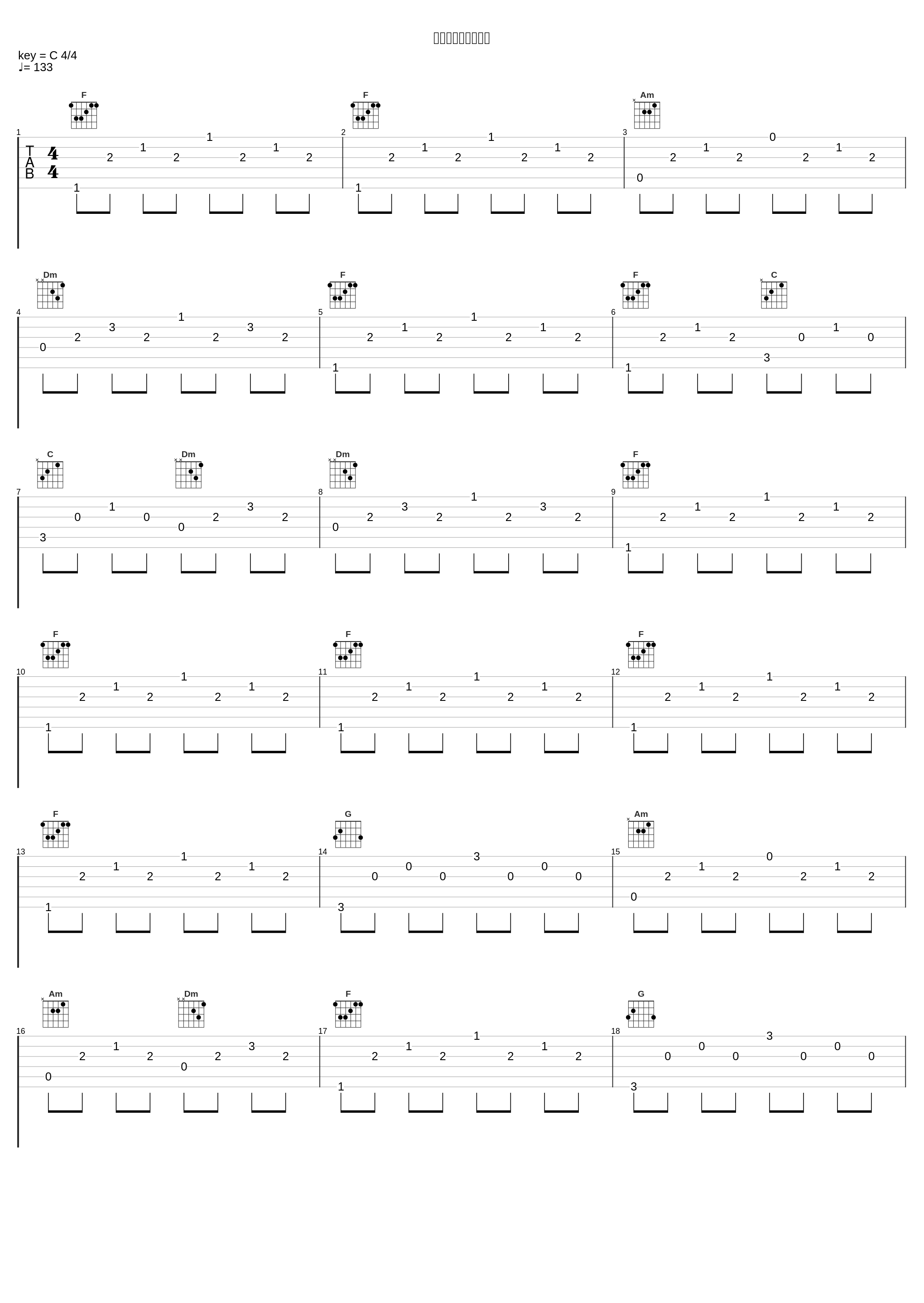 ＊～アスタリスク～_ORANGE RANGE_1