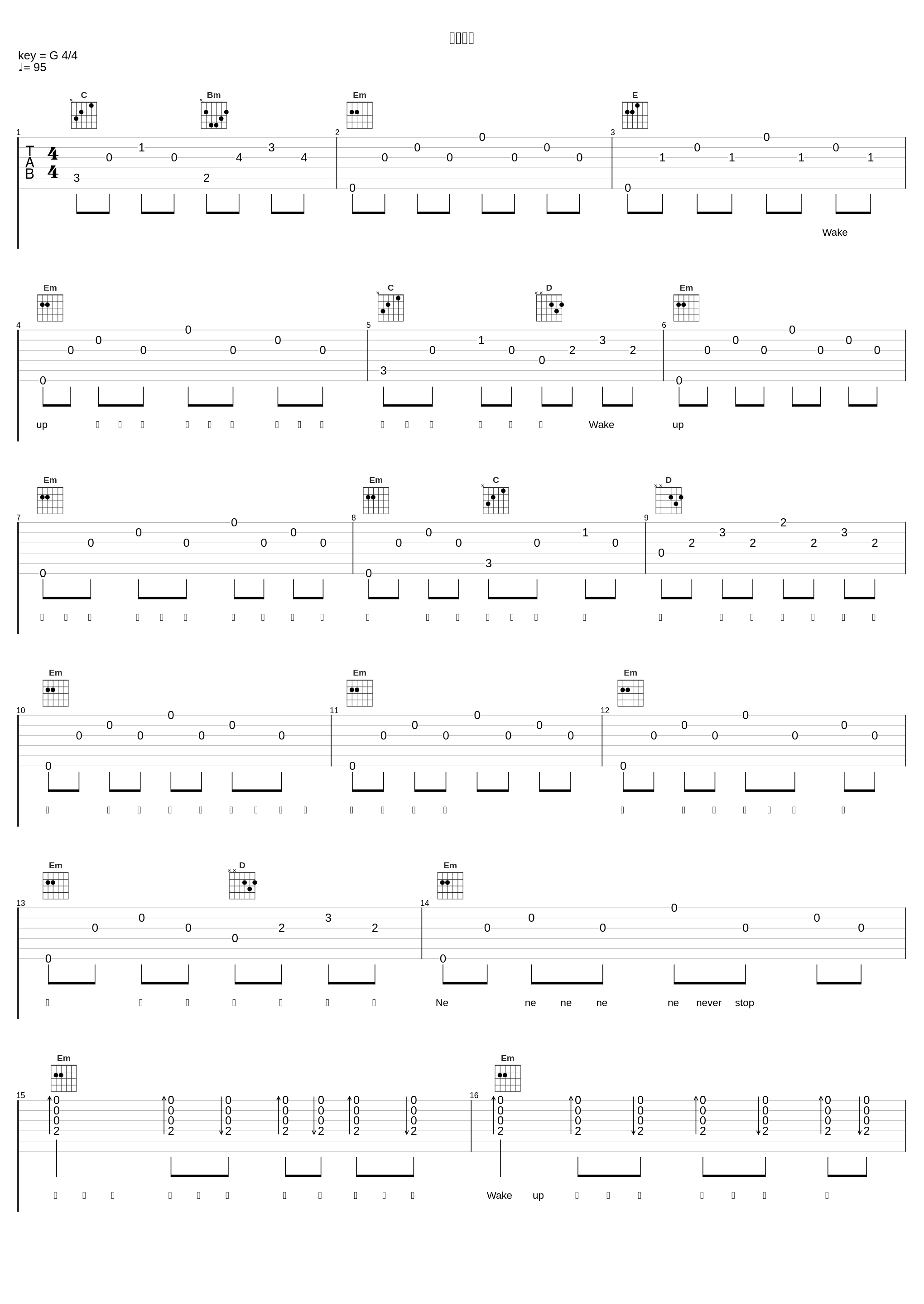 大艺术家_张奕轩,陈立农,孙浩然,侯浩然,J-ONE,TGM-贝泓璘_1