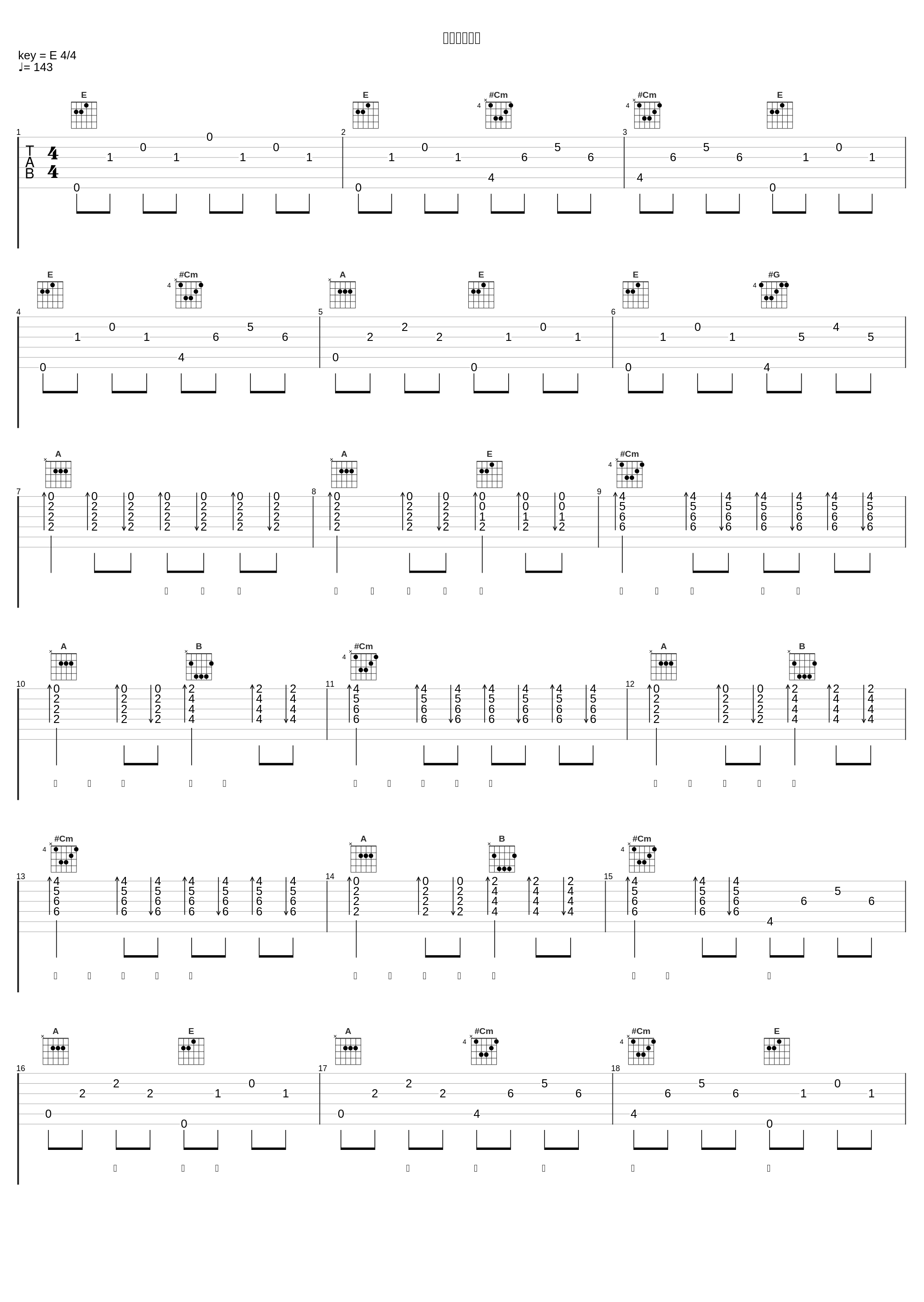 ロボットノ夜_神圣放逐乐队_1