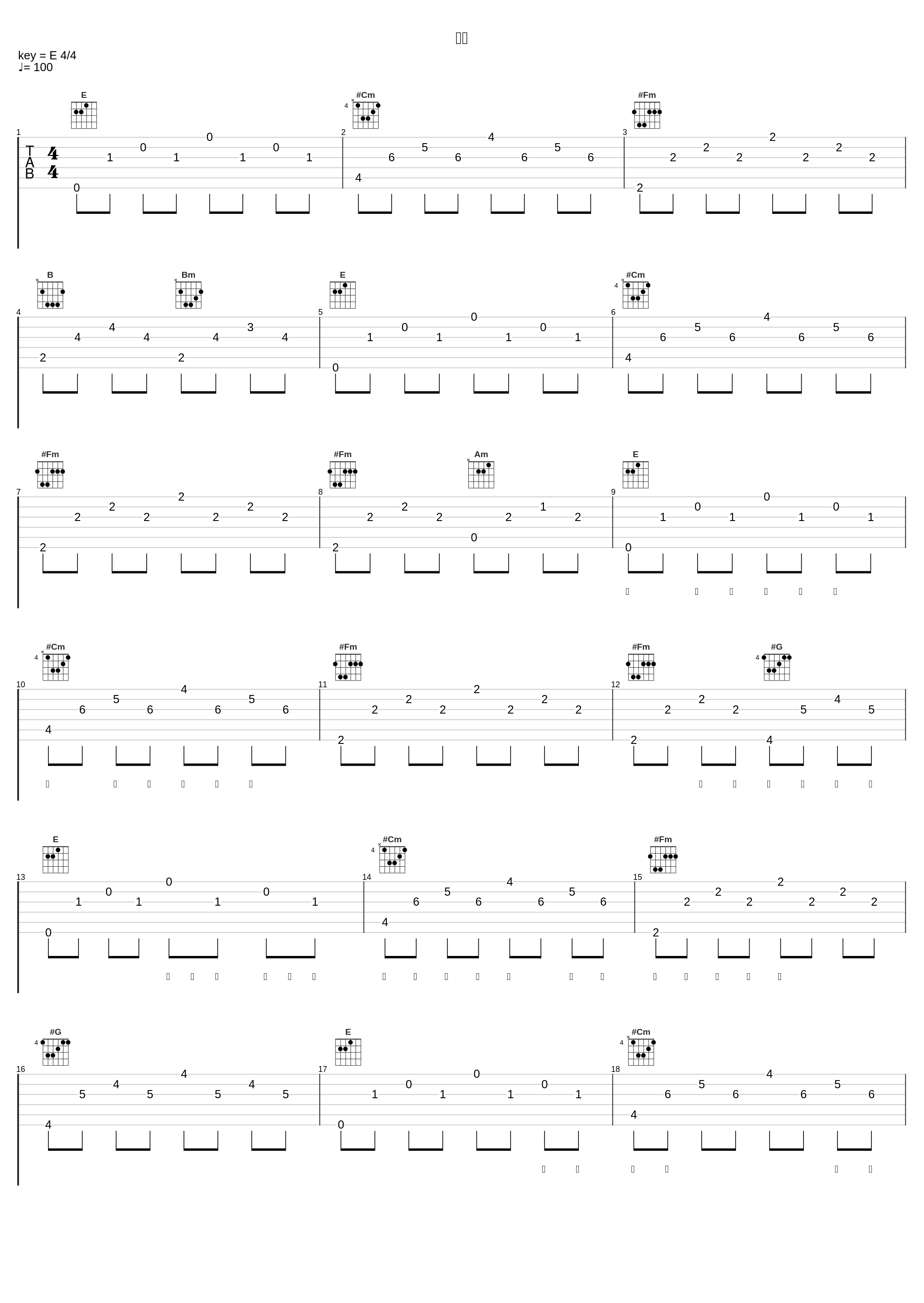 圣代_MKY,psyk1d_1