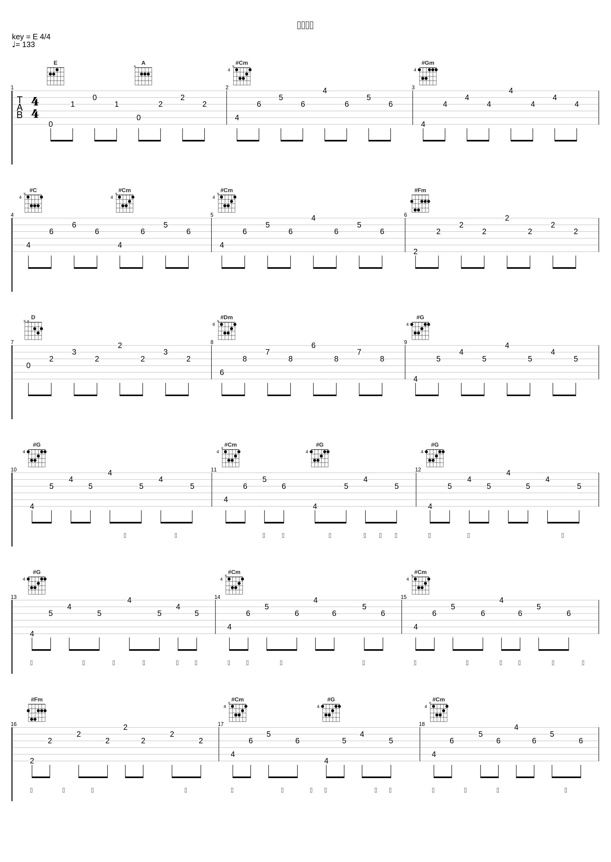 表演时间_郑秀文_1
