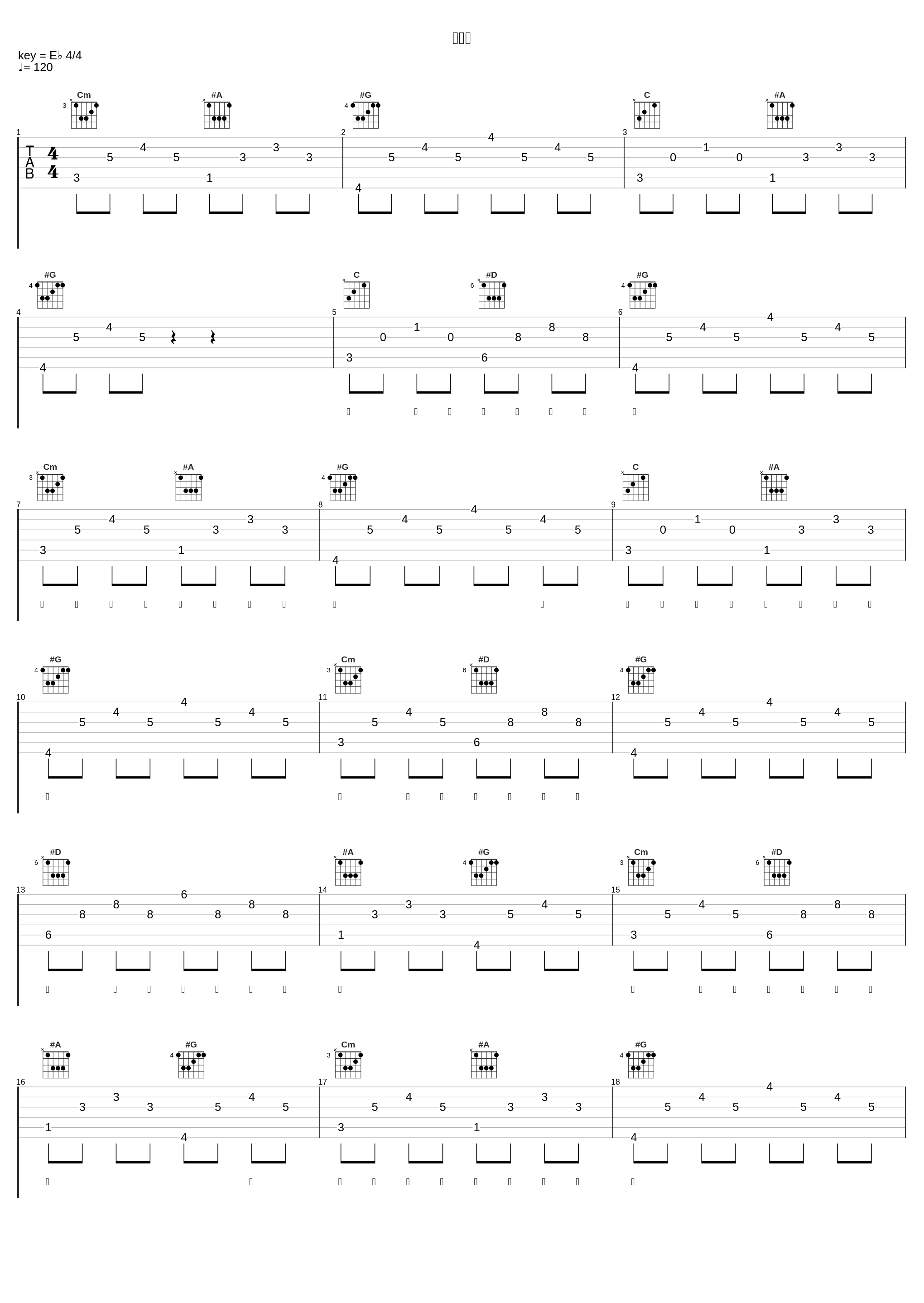 管家婆_武艺_1