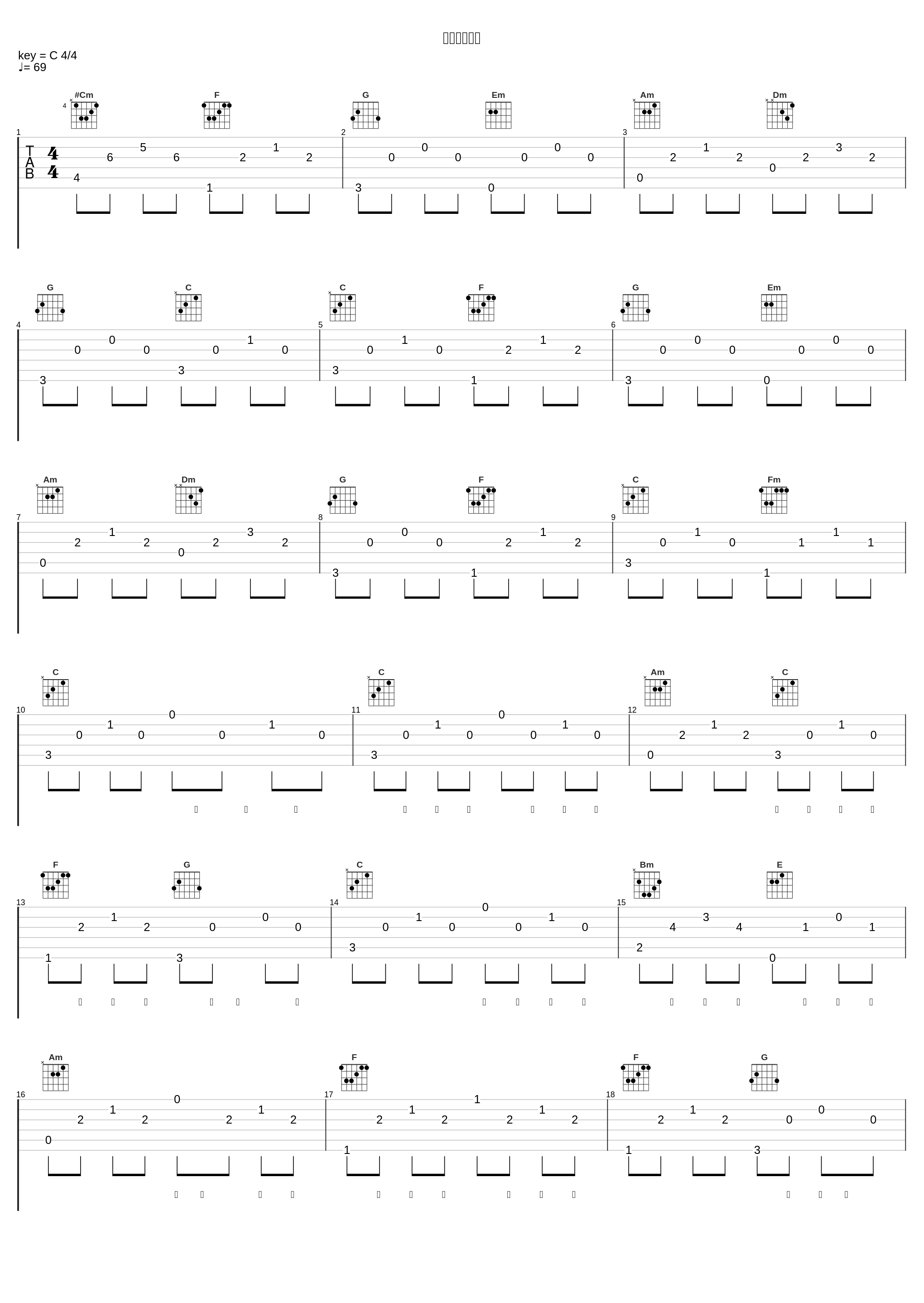 蒲公英的约定_周杰伦_1