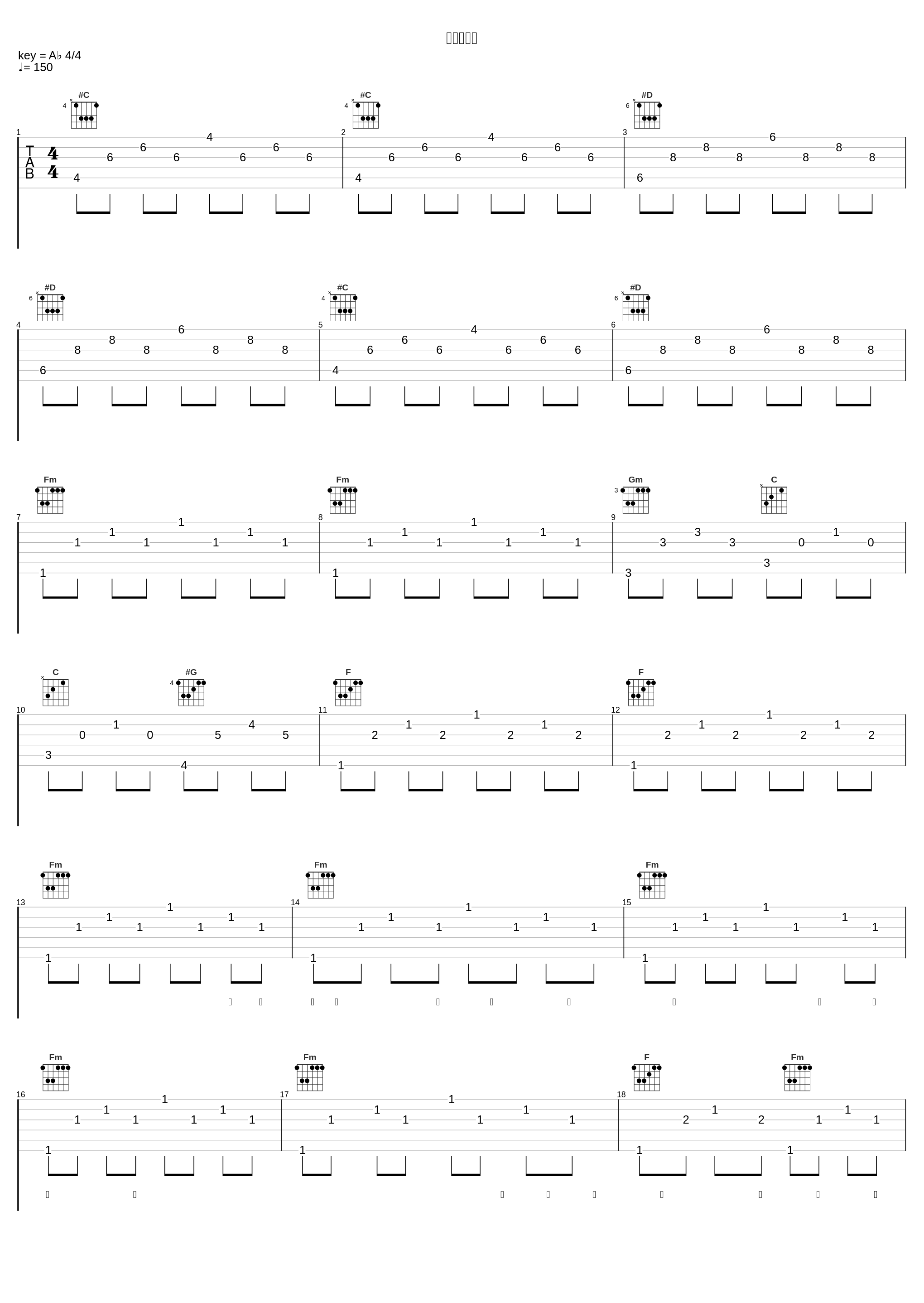 一分钟英雄_梁邦彦_1