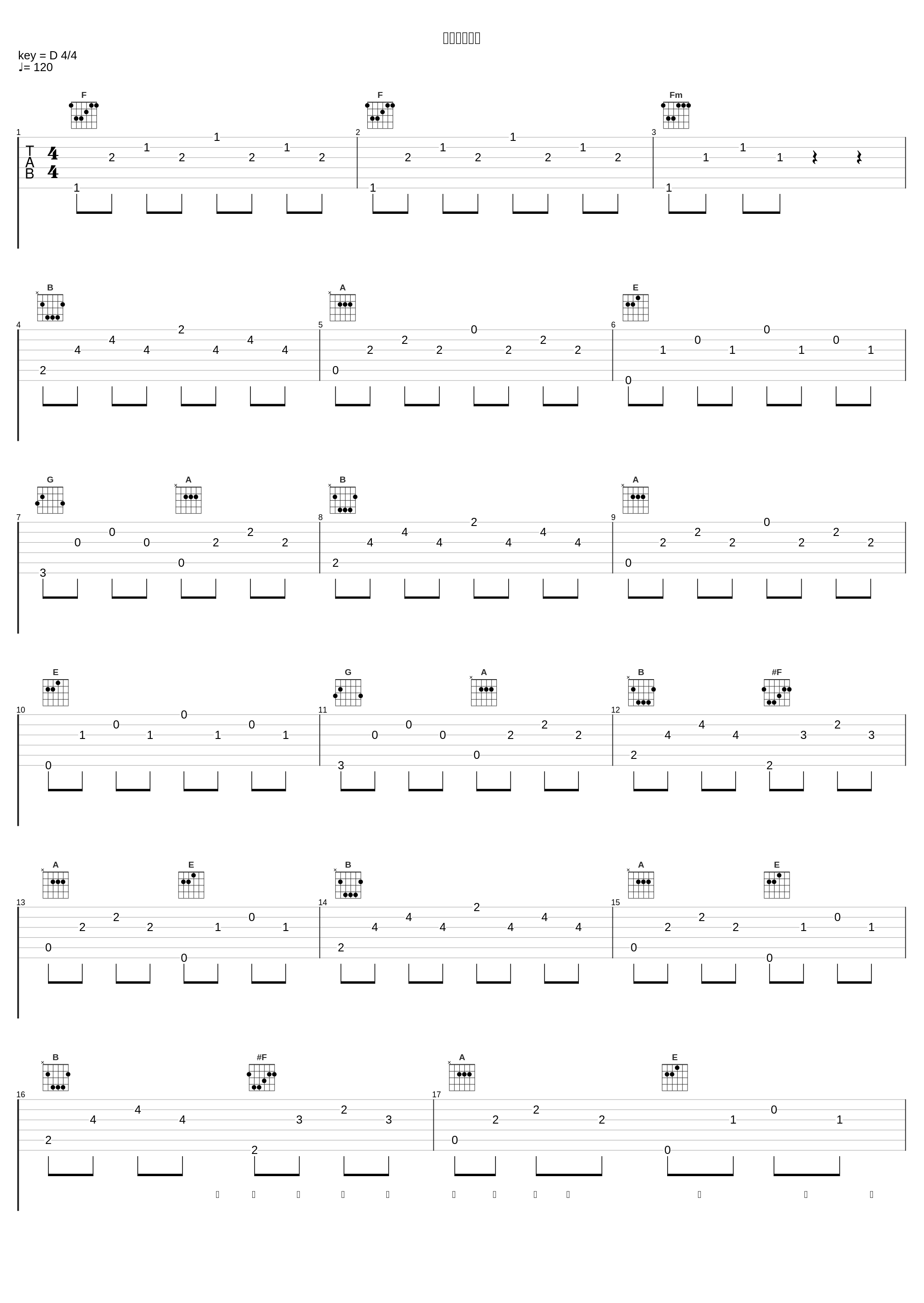 どんな言葉で_嵐_1
