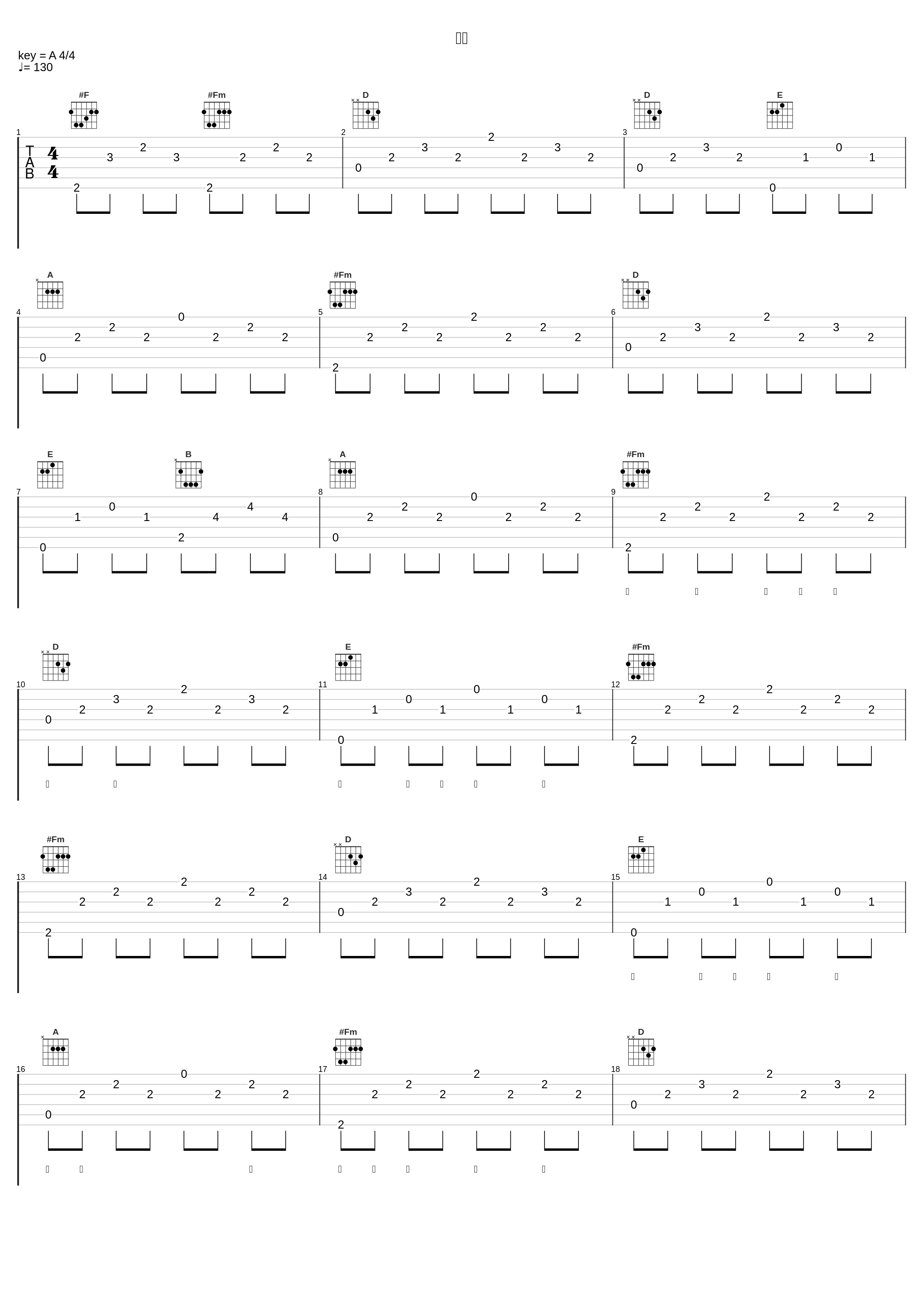 纽扣_二珂_1