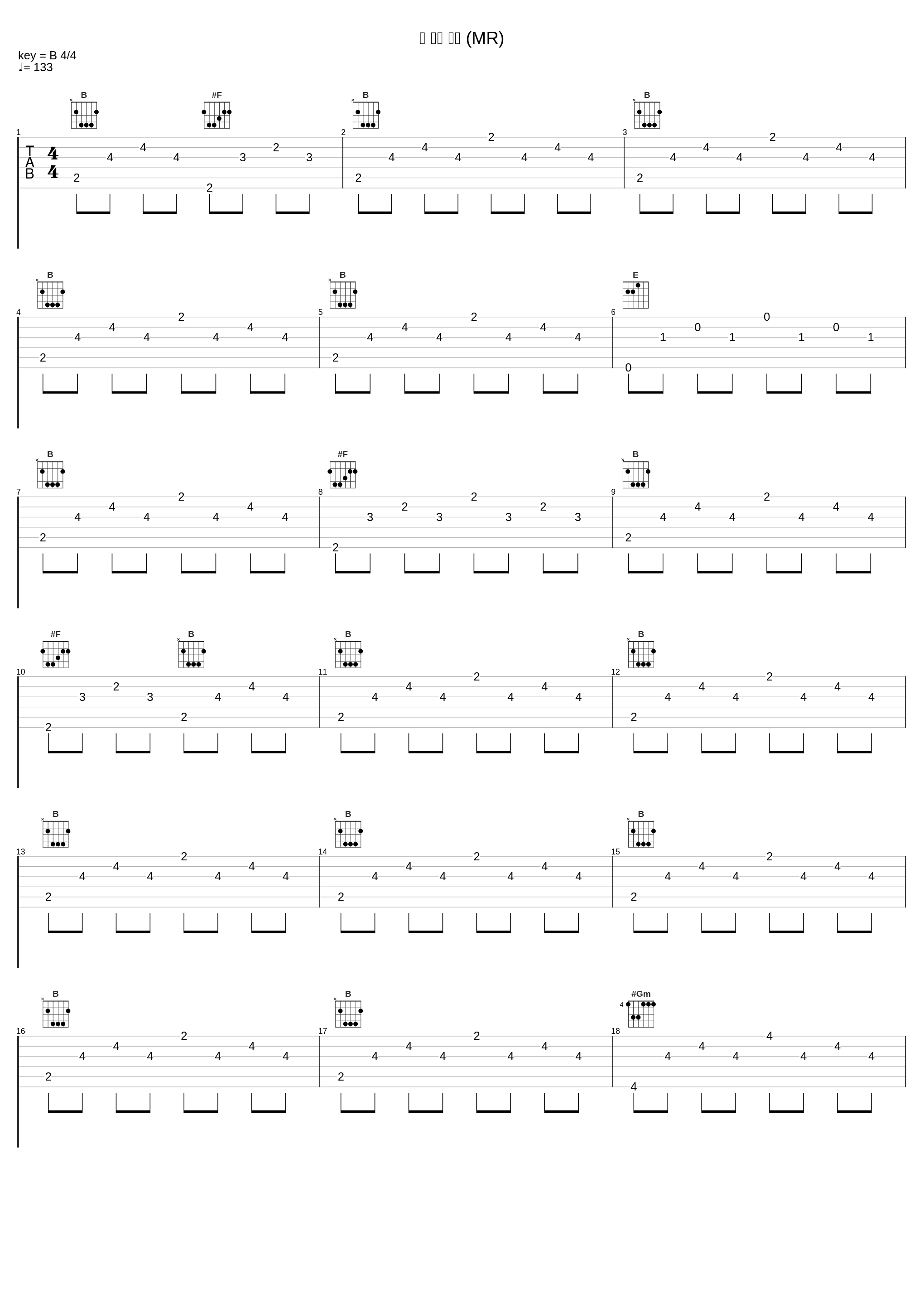 날 버린 남자 (MR)_张民皓_1