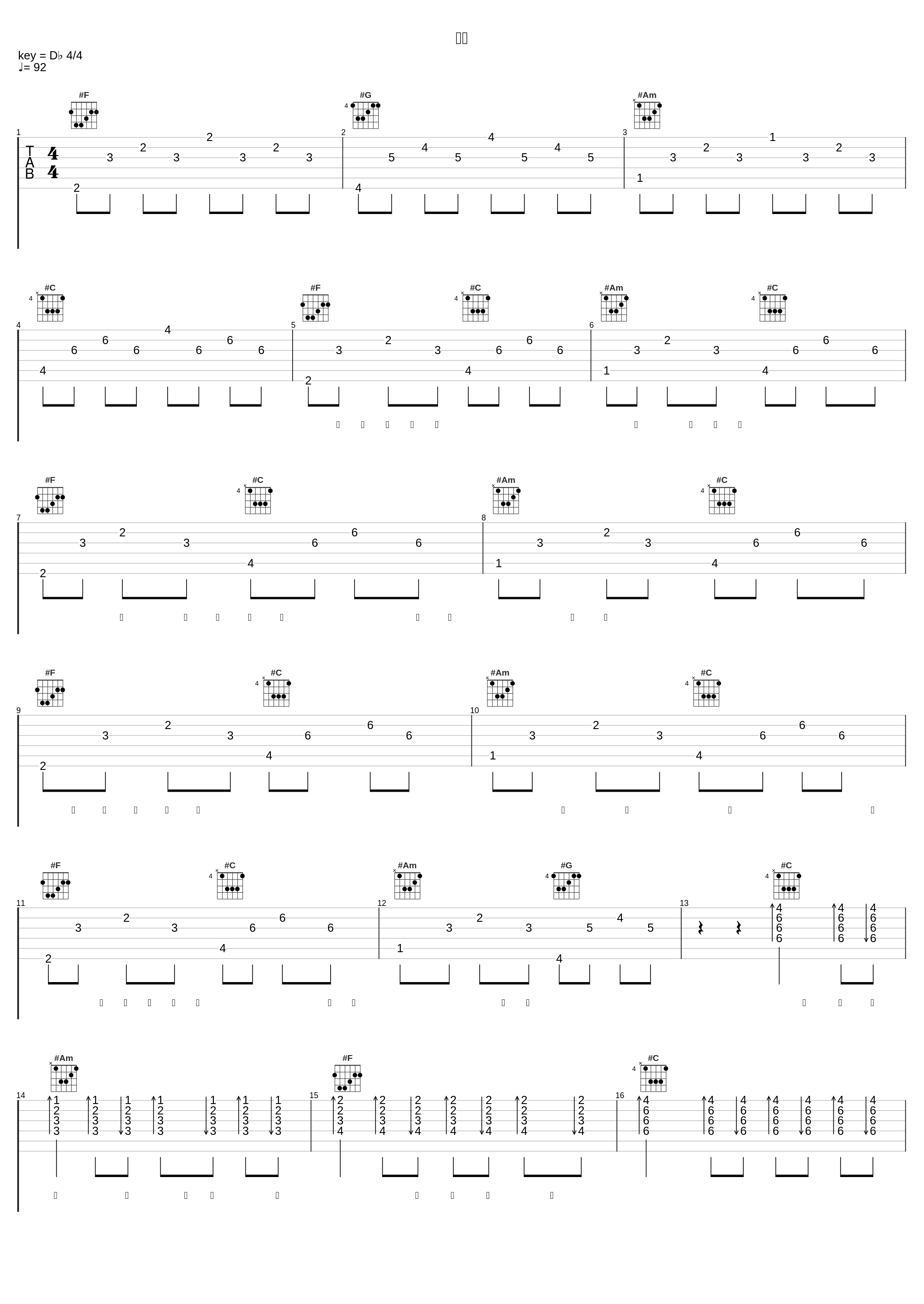 幸亏_武艺_1