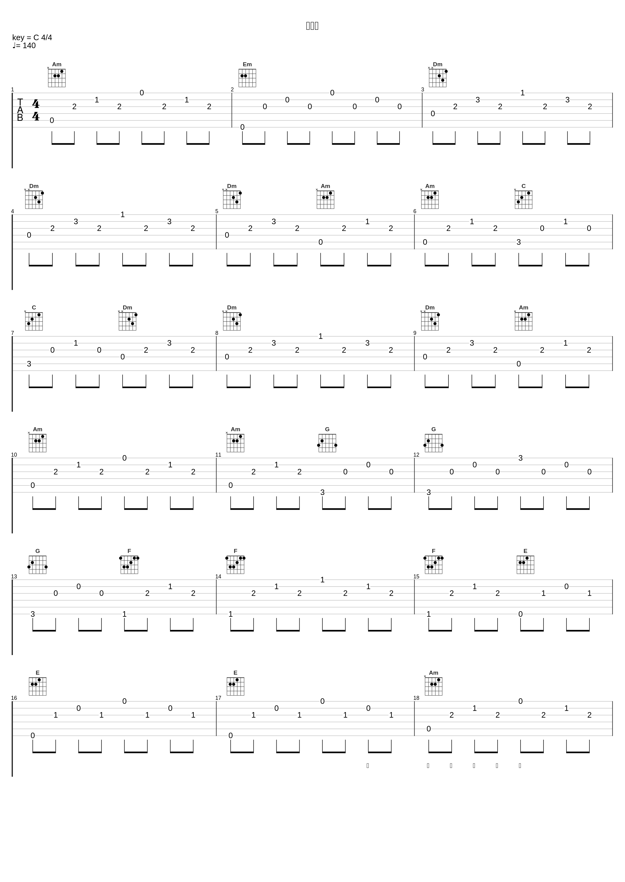 赴狂澜_剑网3,Assen捷,司夏,Smile_小千,小爱的妈,NL不分,陆深,Tacke竹桑,绯村柯北,裂天,梦璟SAYA,冬子,晴愔,五色石南叶,Winky诗[赵景旭],HITA,五音Jw_1