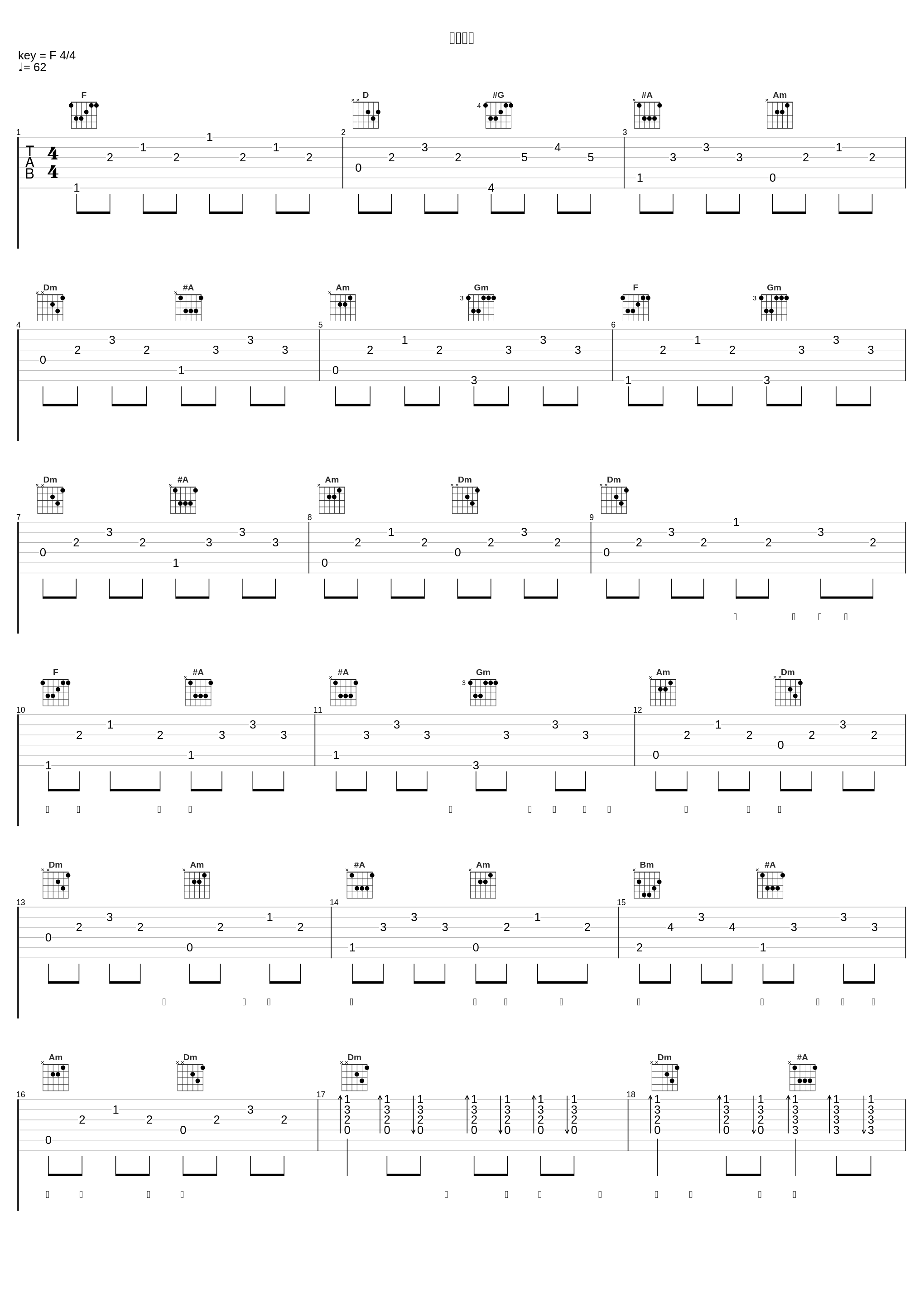 唯有兄弟_屠洪刚_1