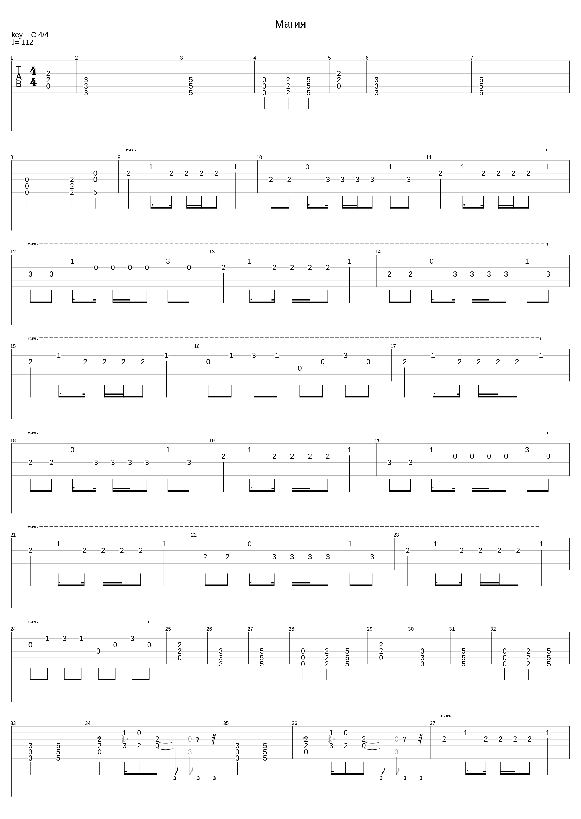 Магия не умерла_Fun Mode_1
