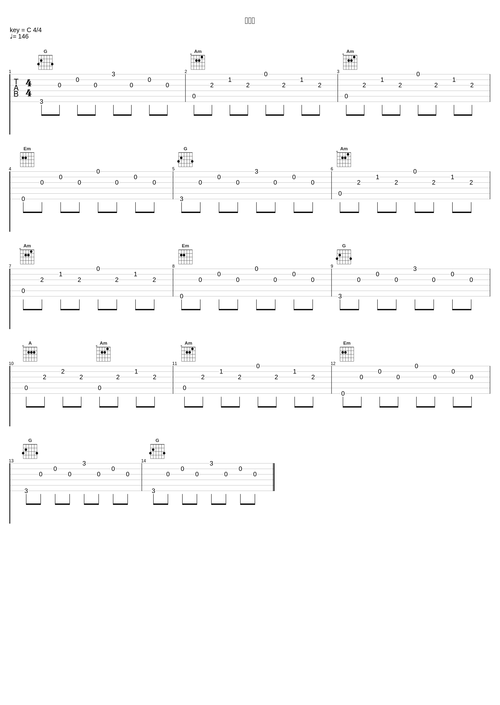 法图麦_郭正正_1