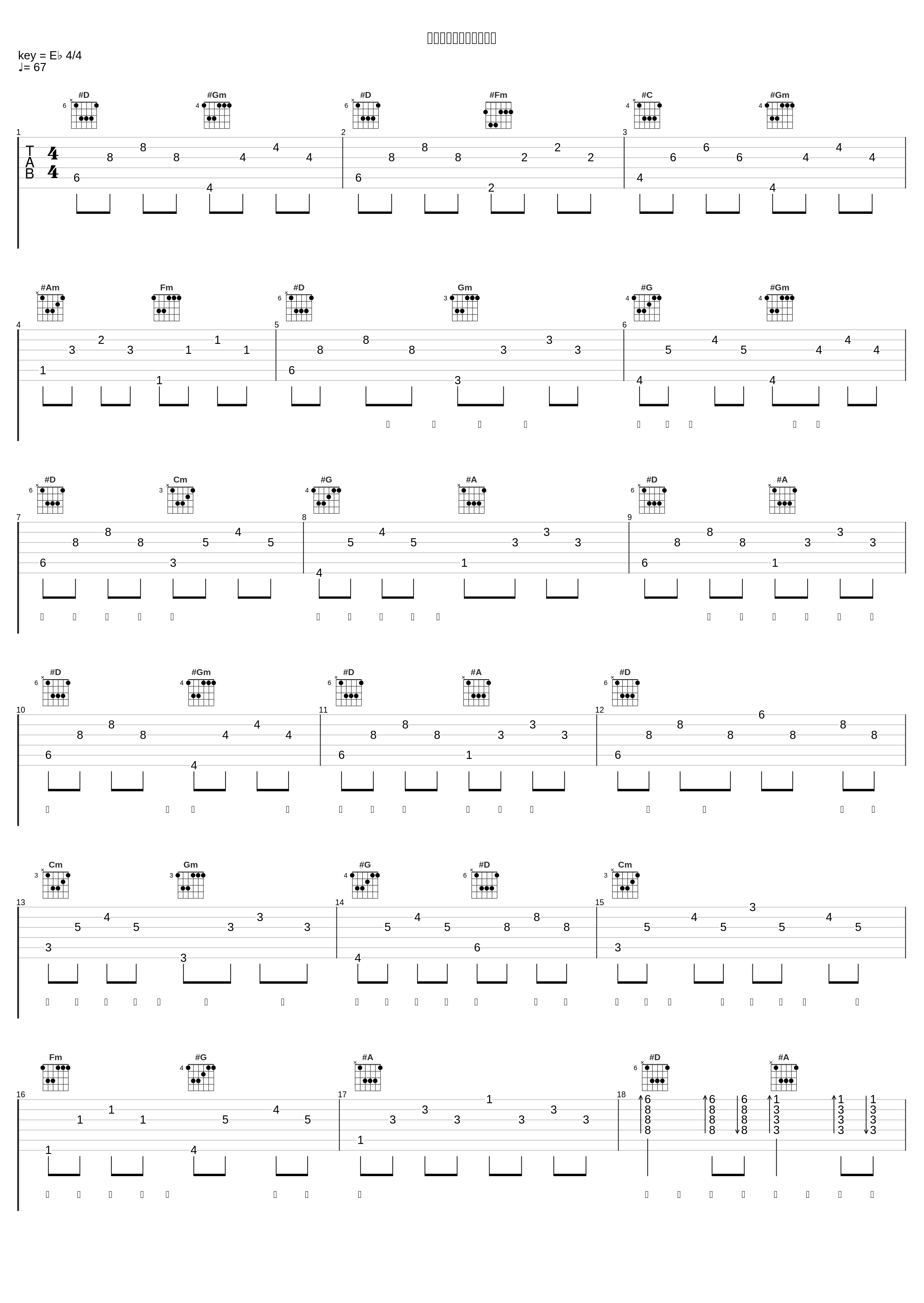 当过去只剩下这一声叹息_简弘亦_1