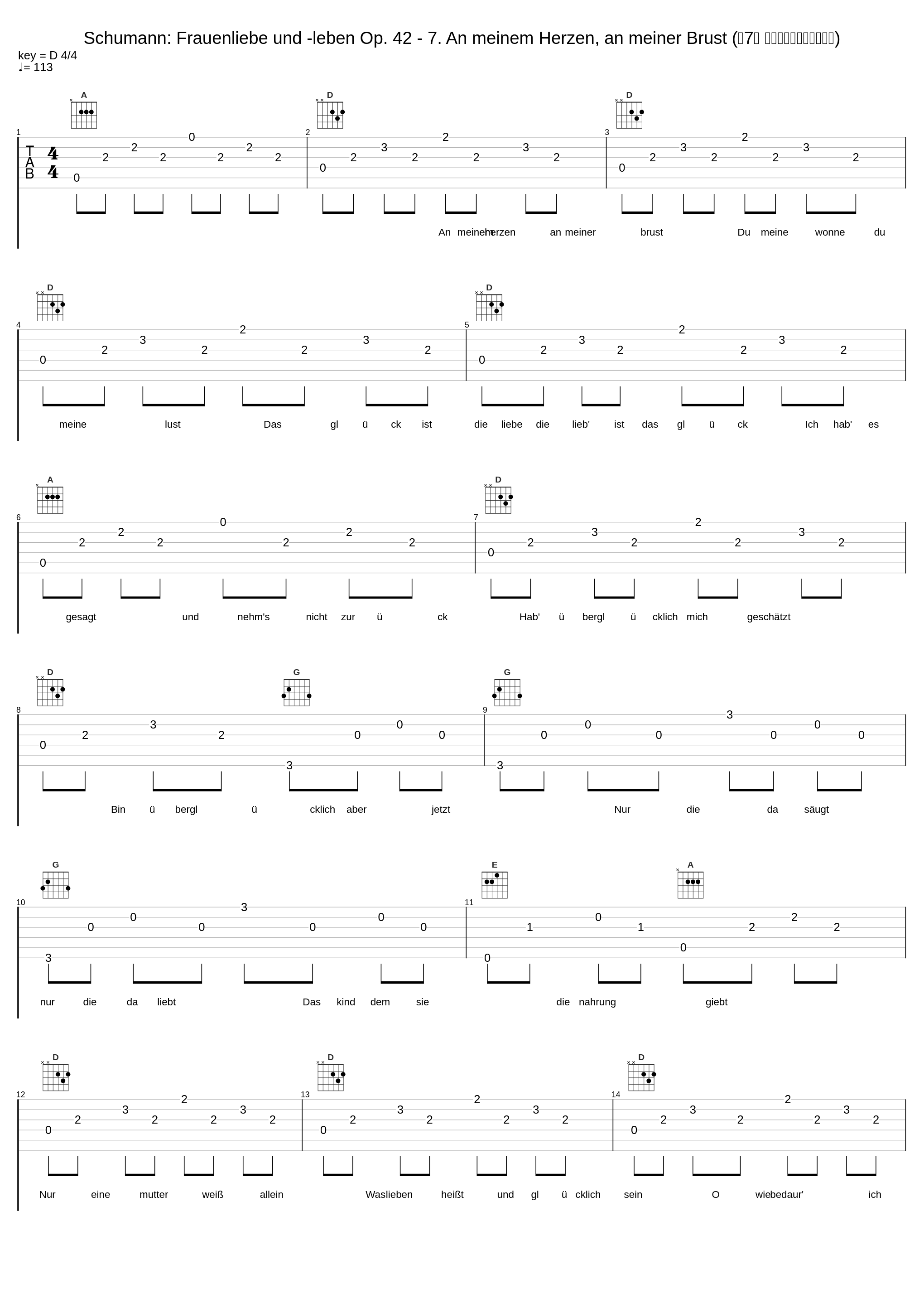 Schumann: Frauenliebe und -leben Op. 42 - 7. An meinem Herzen, an meiner Brust (第7首 在我的心中，在我的胸前)_Barbara Bonney,Vladimir Ashkenazy_1