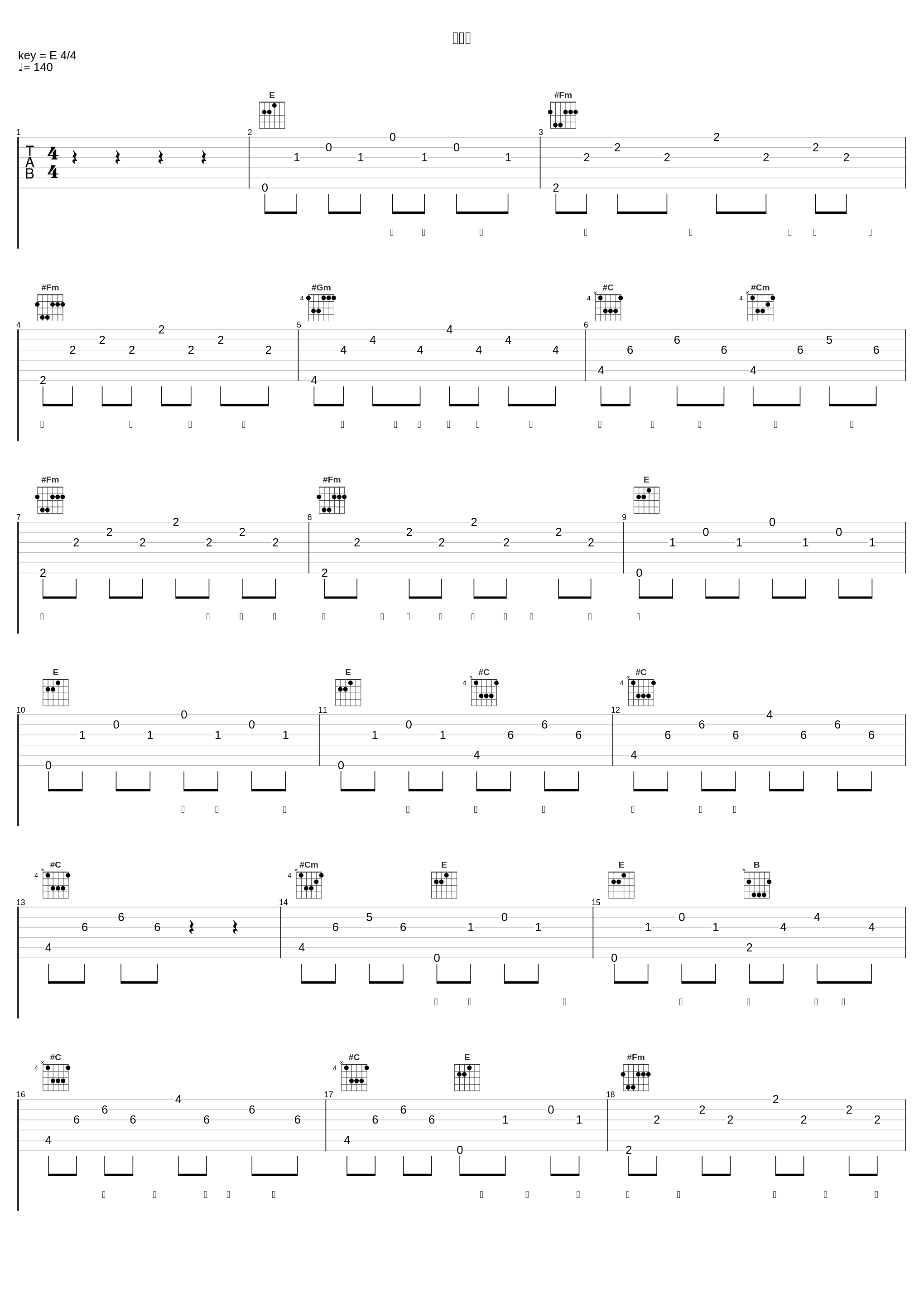 柠檬街_彭十六_1