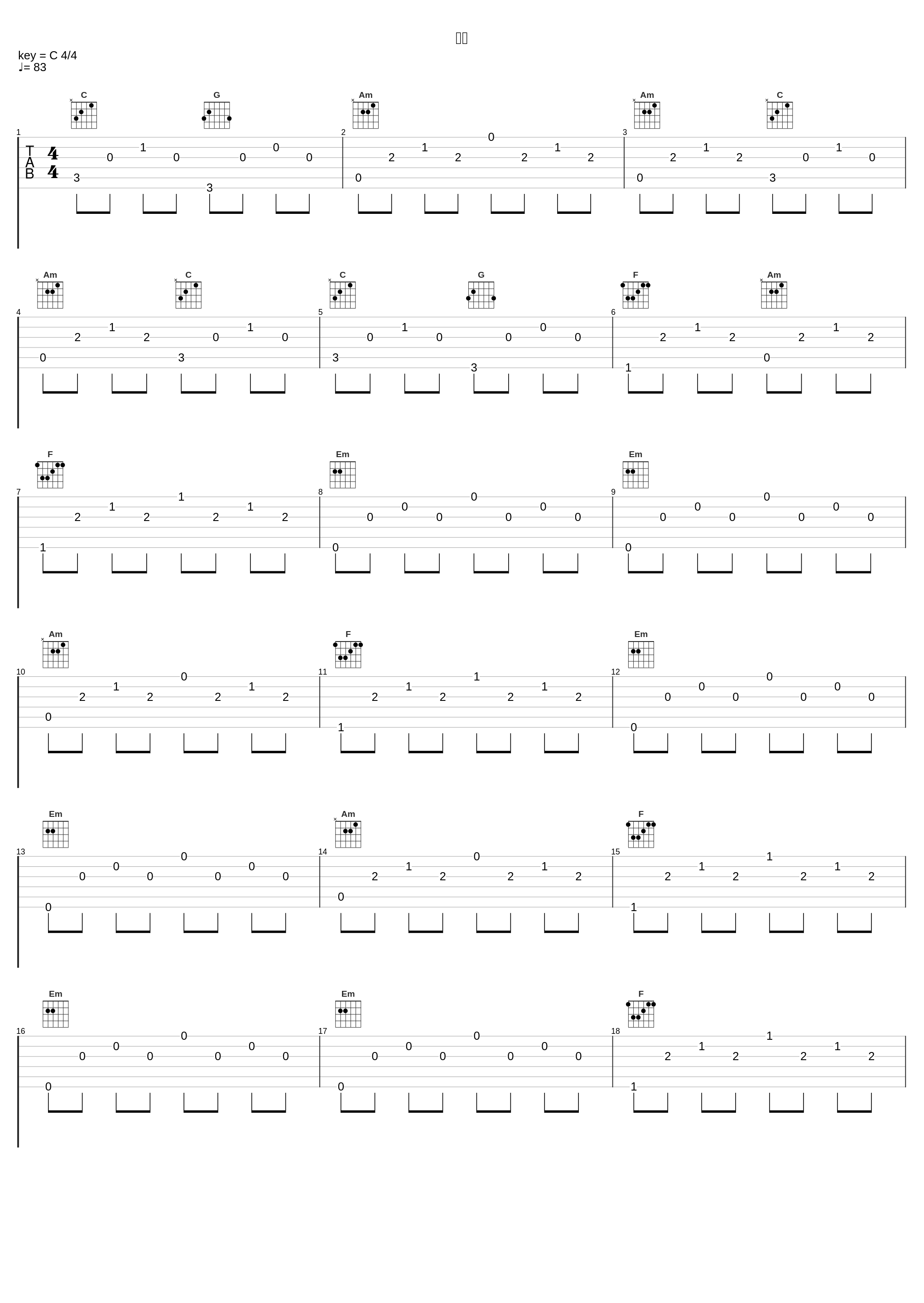 黎明_Key Sounds Label_1