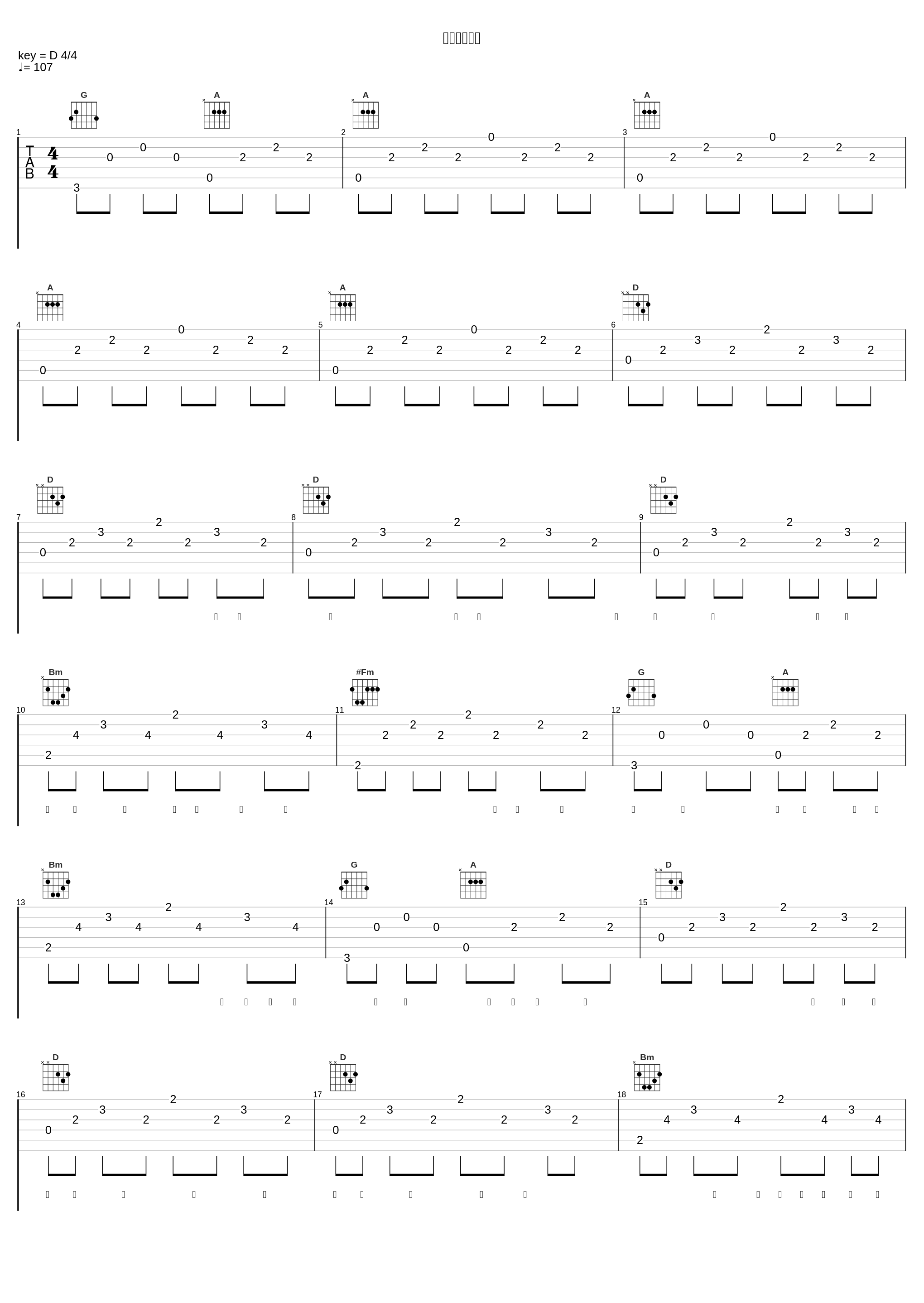 俺らの家まで_长渕刚_1