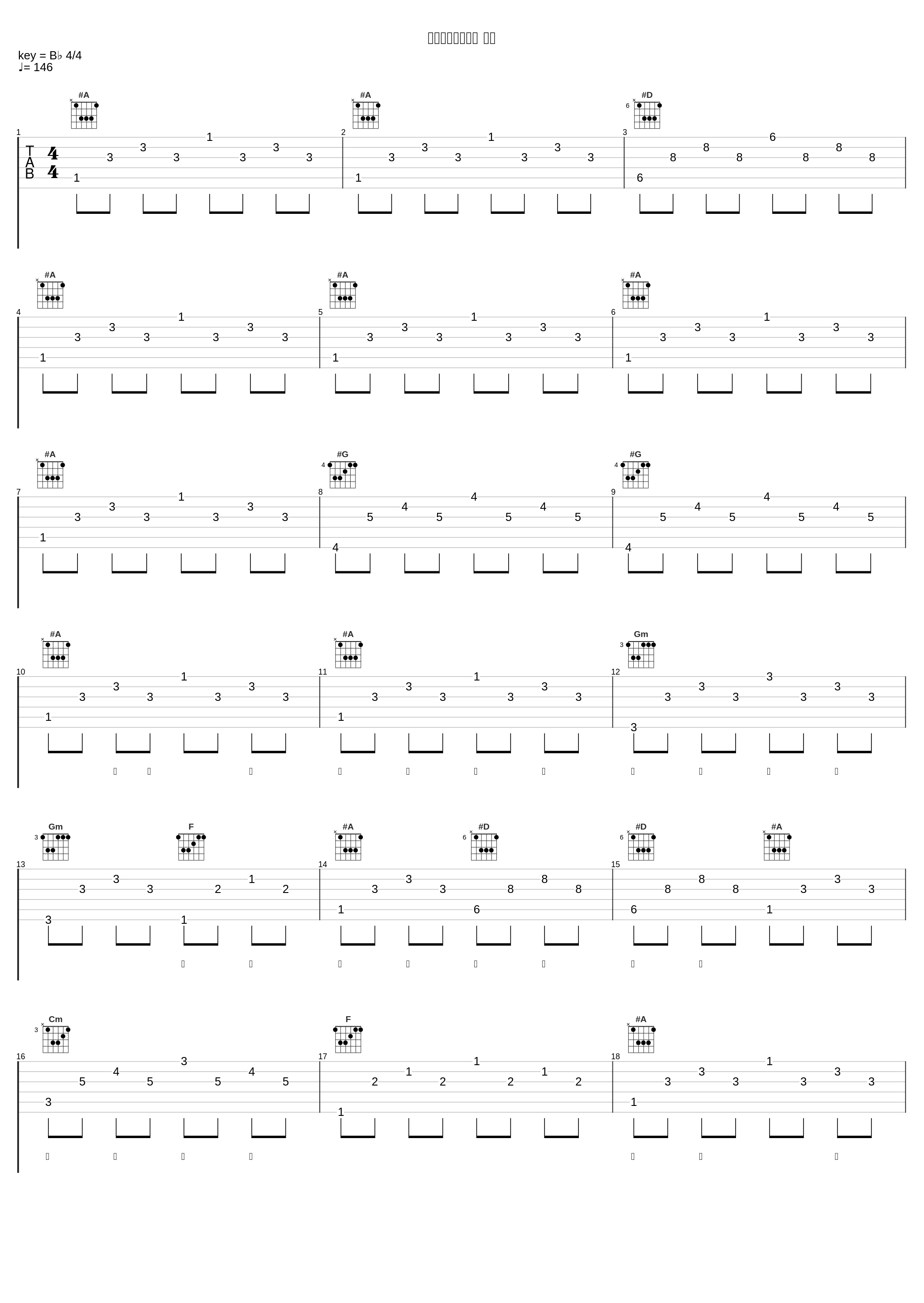 周杰伦合肥演唱会 安静_周杰伦_1