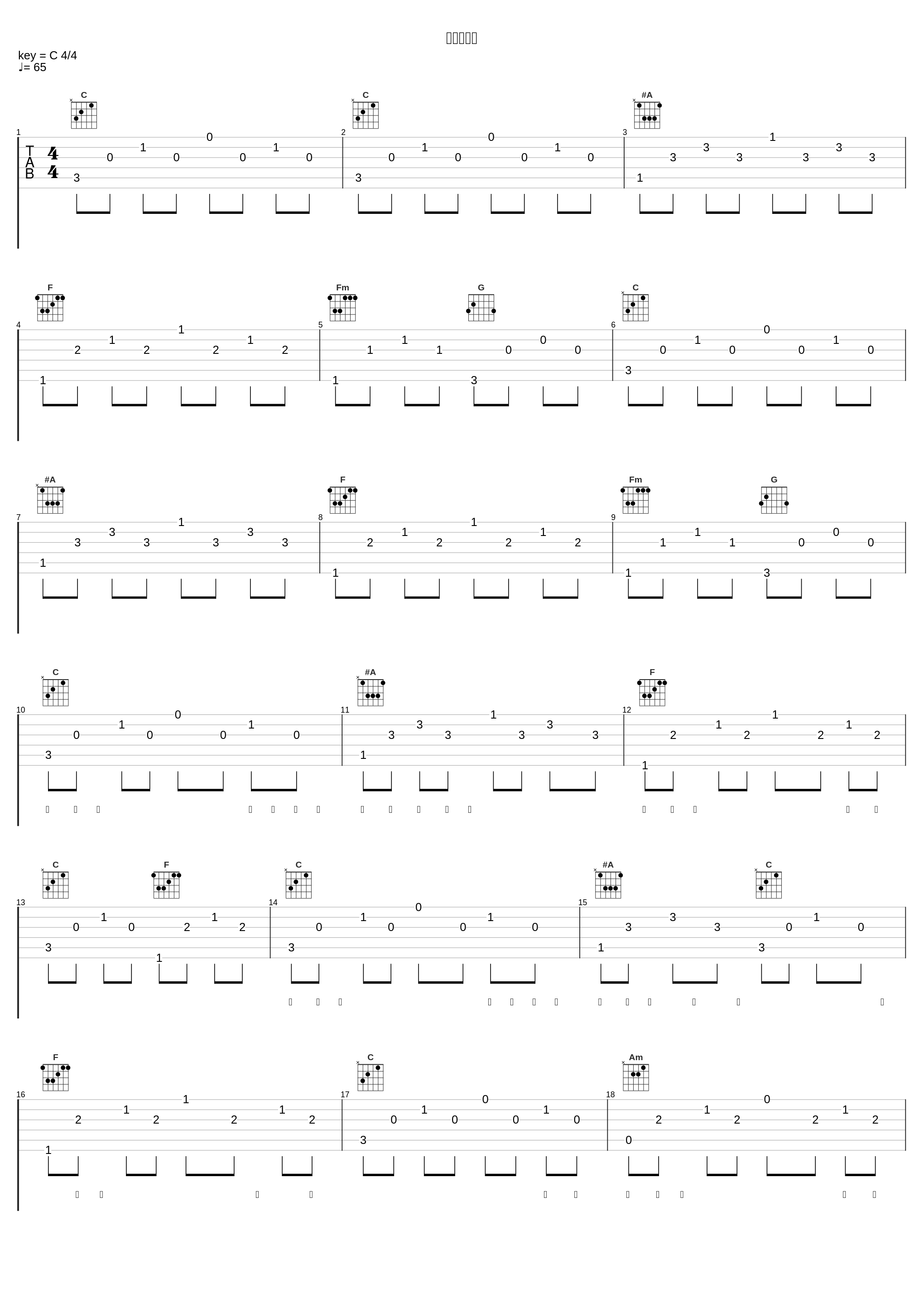 与爱情无关_游鸿明_1