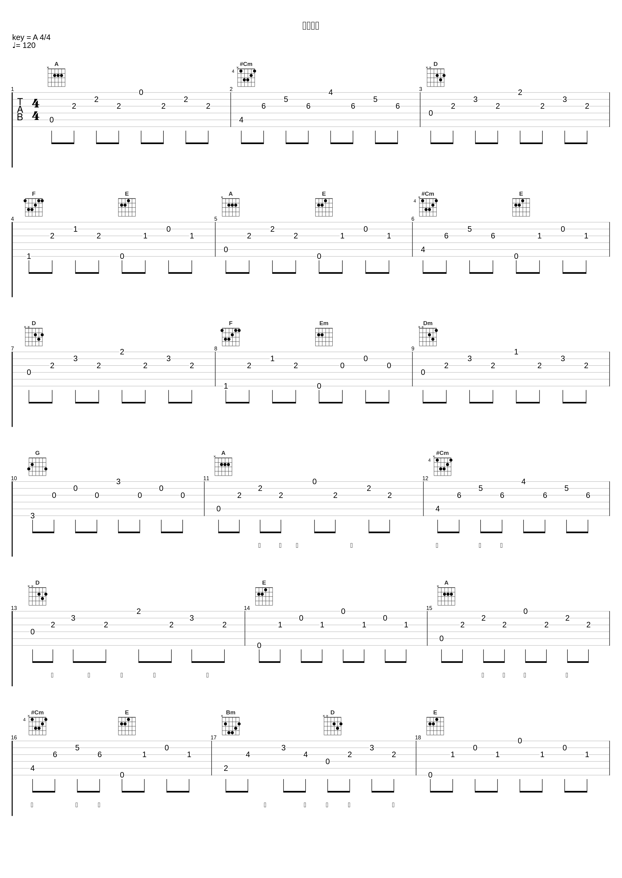 家庭计划_陈小春_1