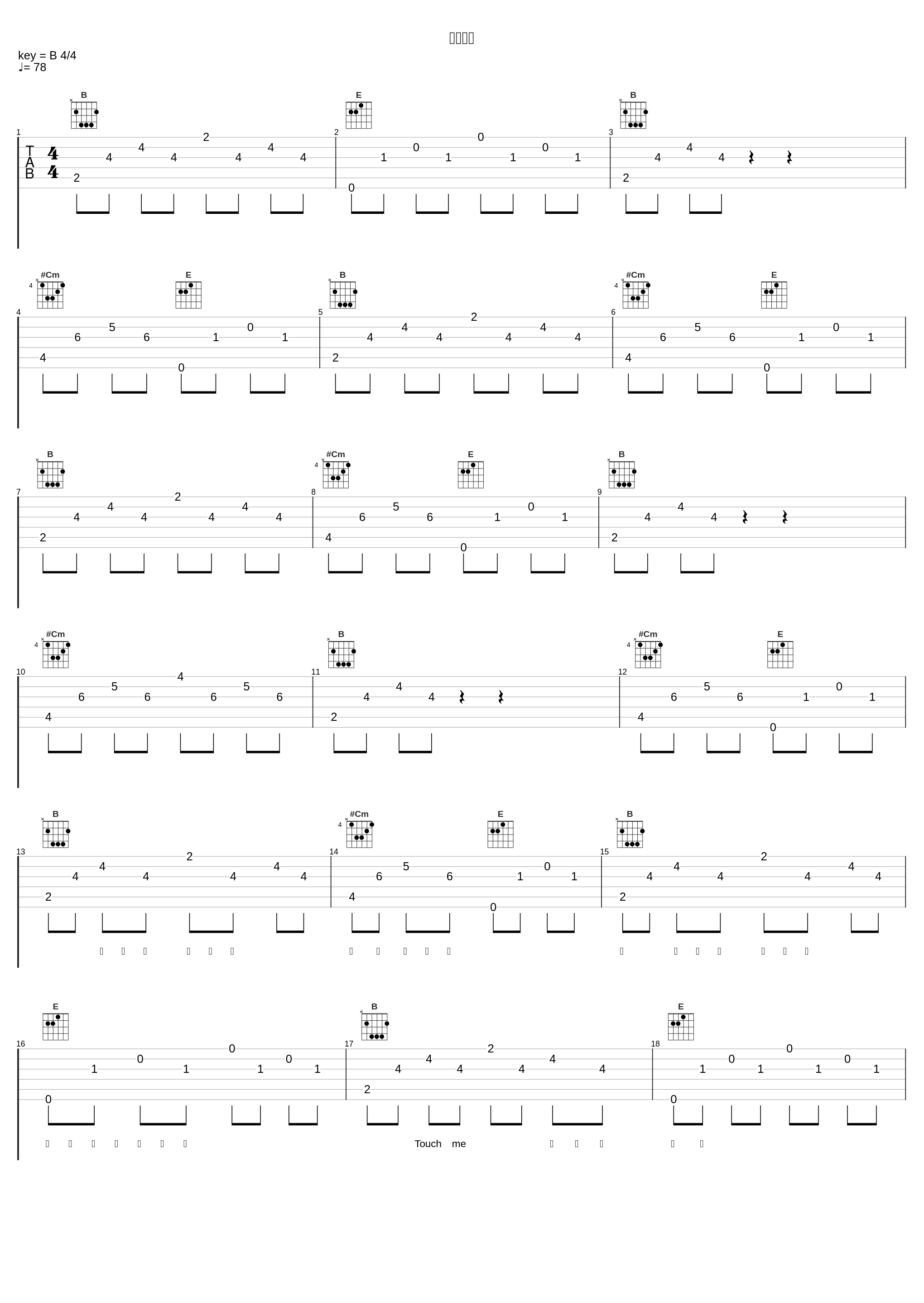 夏天时光_滇声气,CatBeak猫比克_1