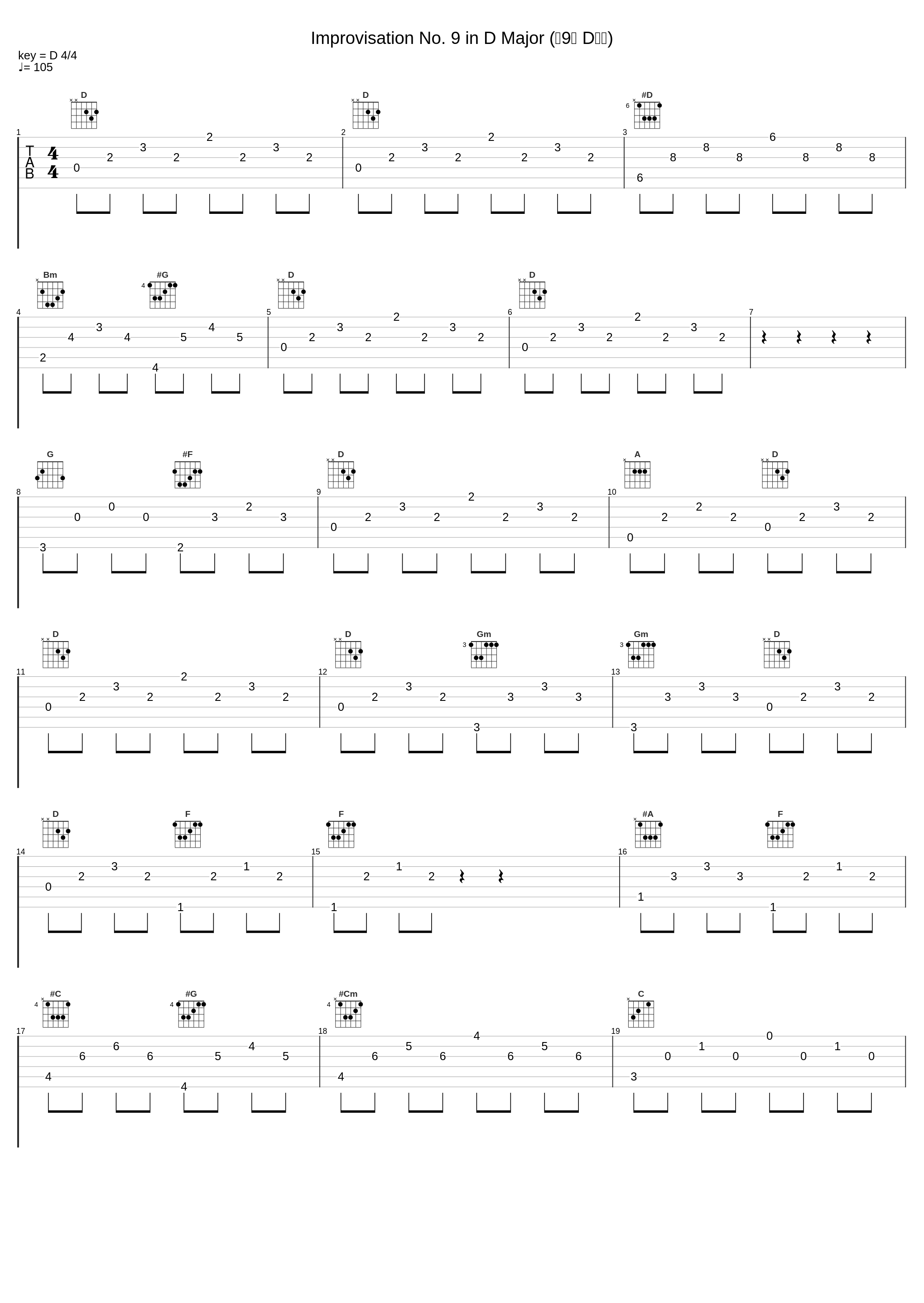 Improvisation No. 9 in D Major (第9首 D大调)_Lucille Chung_1