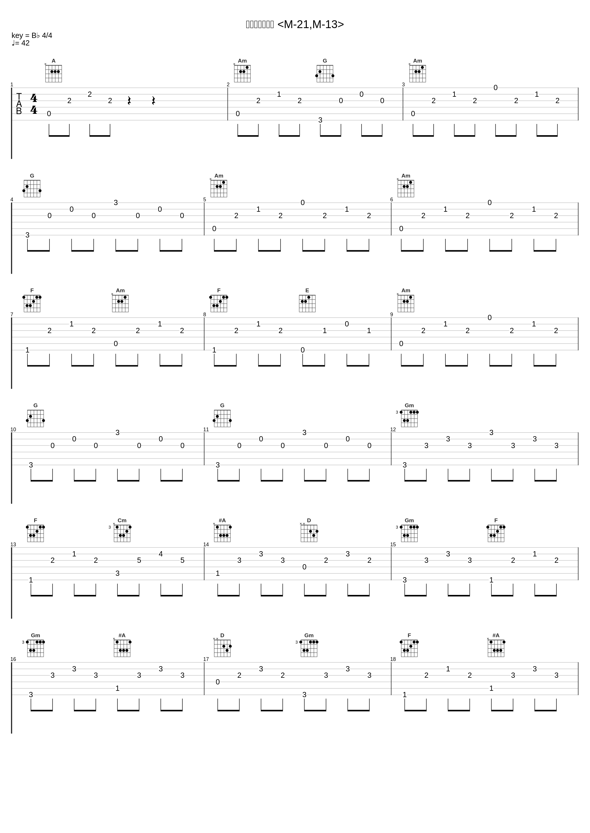 アースフォース <M-21,M-13>_矢野立美_1