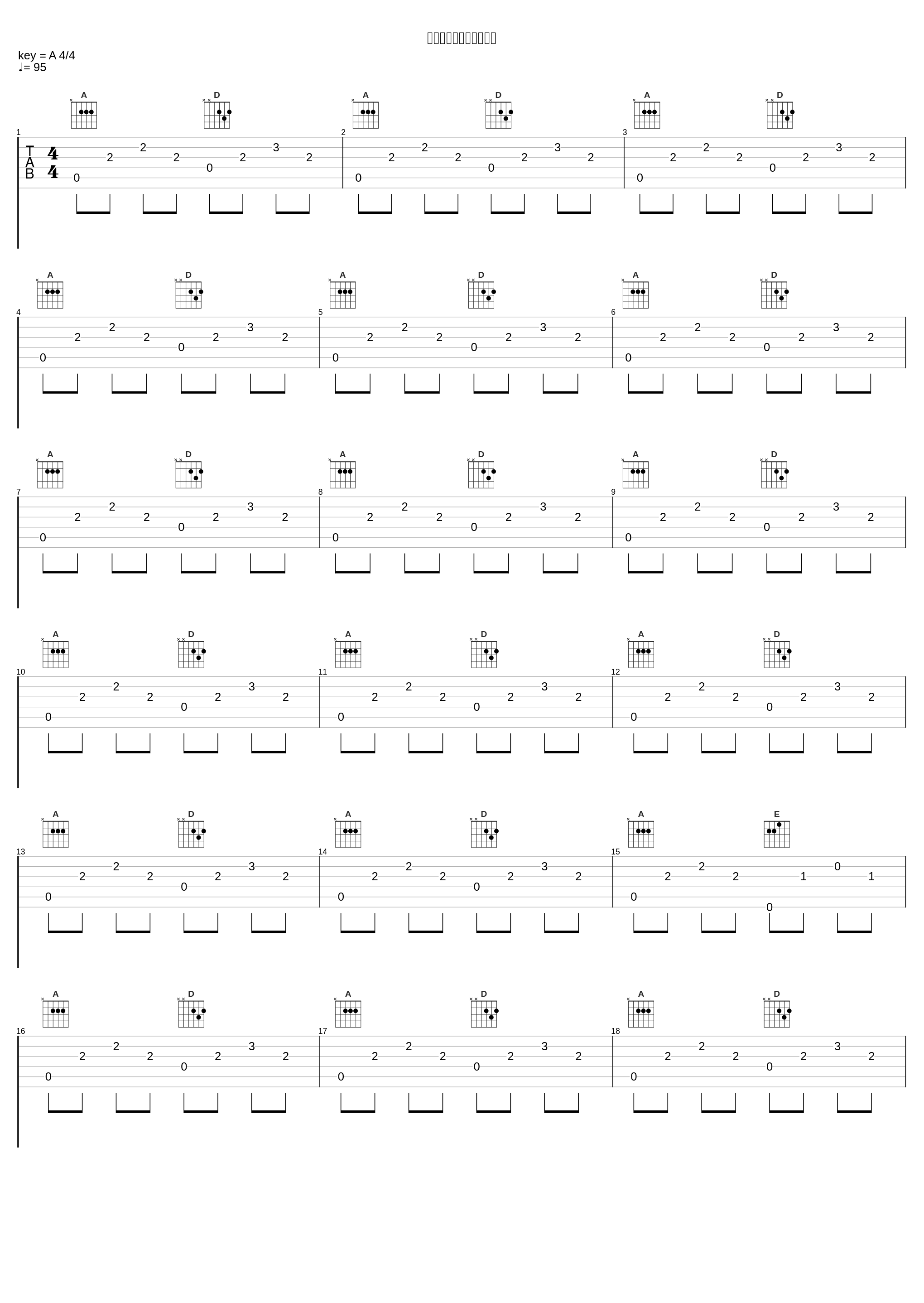 平凡は最高のたからもの_吉森信_1